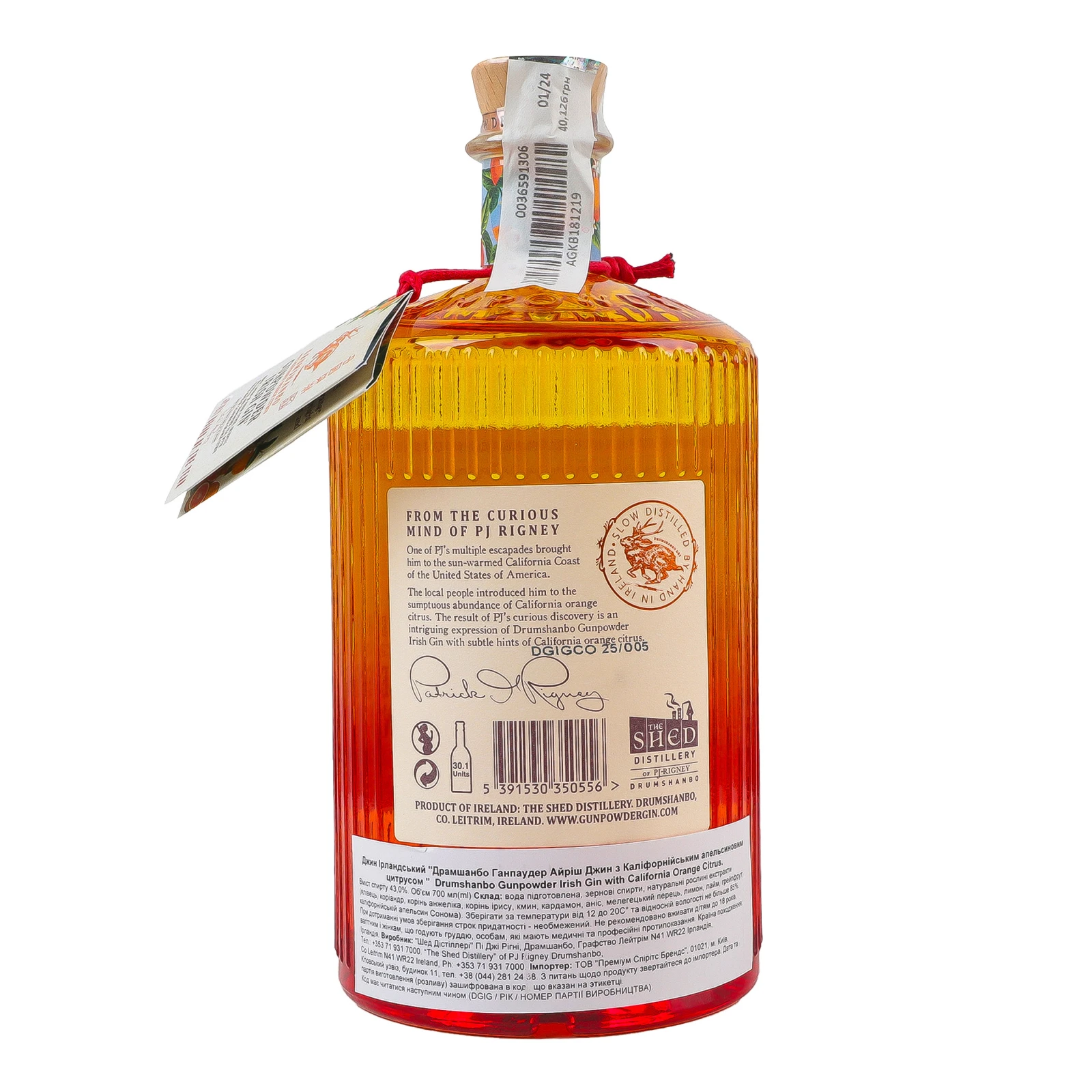 Джин Drumshanbo Gunpowder Irish з Каліфорнійським апельсиновим цитрусом 43% 0.7л Фото №:2