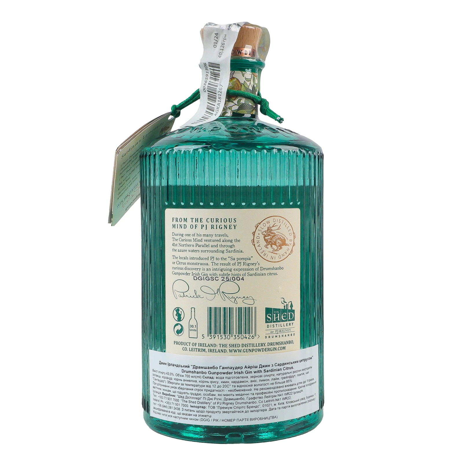 Джин Drumshanbo Gunpowder Irish з Сардинським цитрусом 43% 0.7л Фото №:2