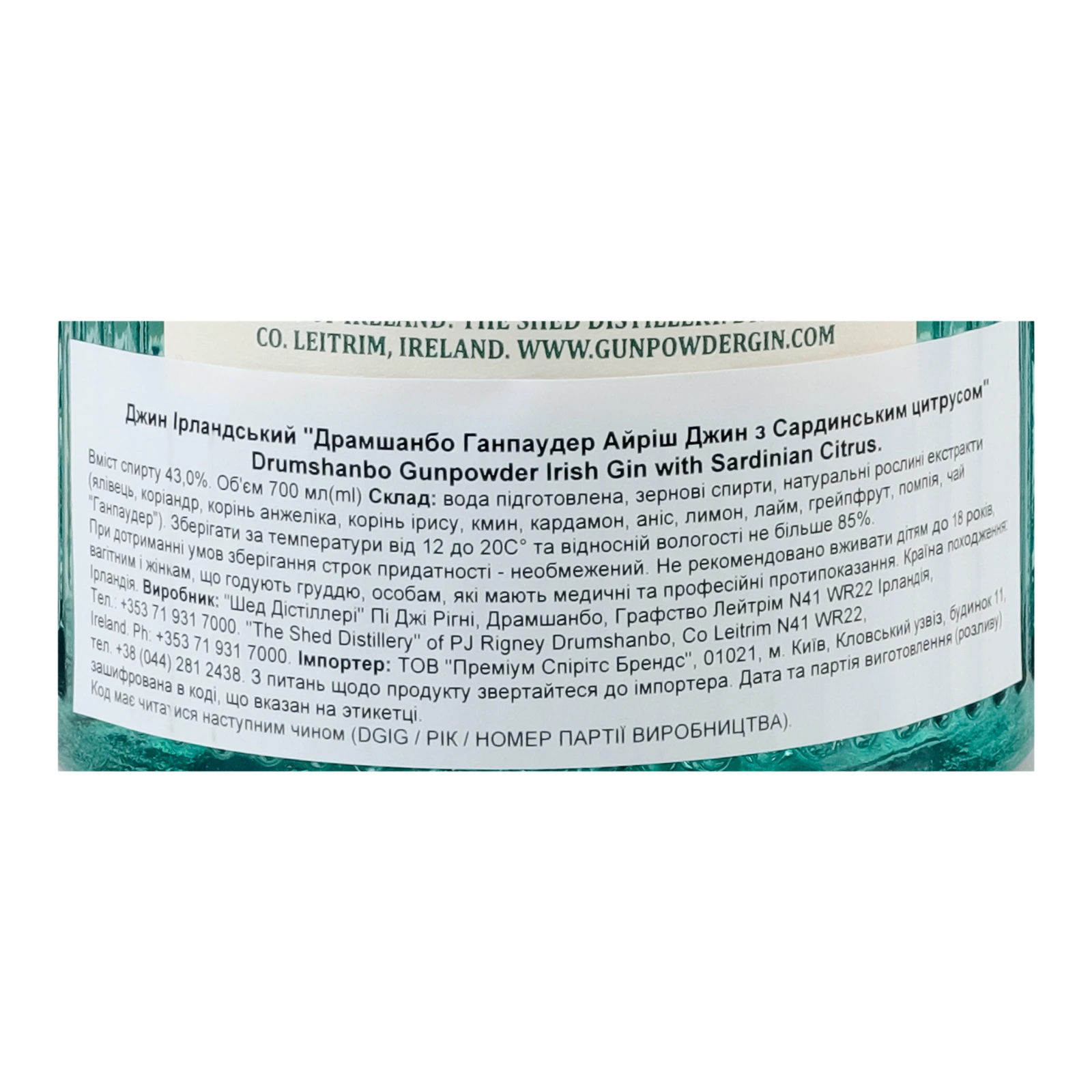 Джин Drumshanbo Gunpowder Irish з Сардинським цитрусом 43% 0.7л фото 3