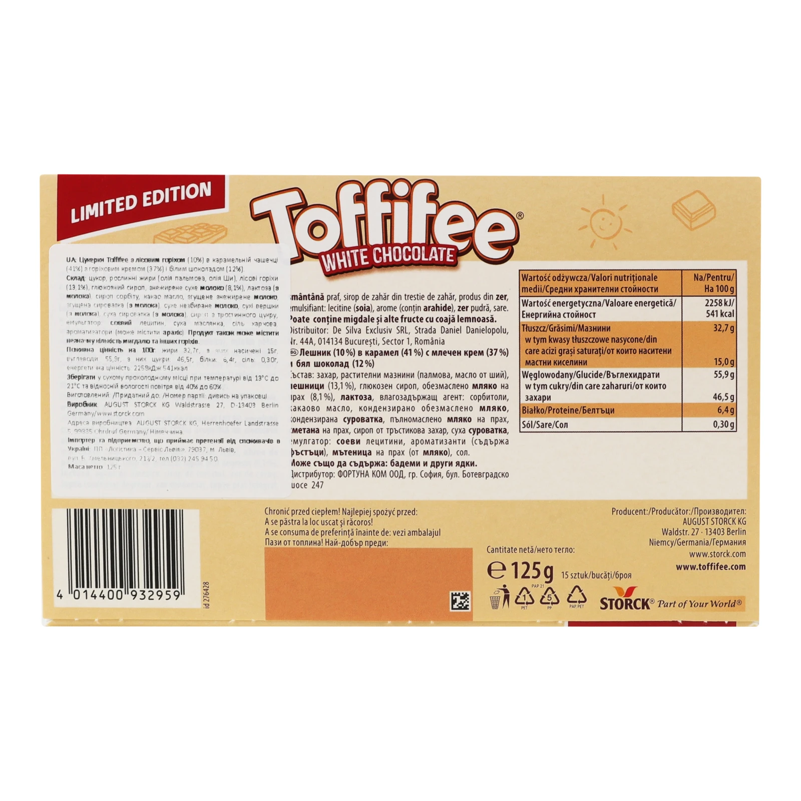 Цукерки Toffifee з лісовим горіхом, горіховим кремом і білим шоколадом в карамельній чашечці 125г Фото №:2