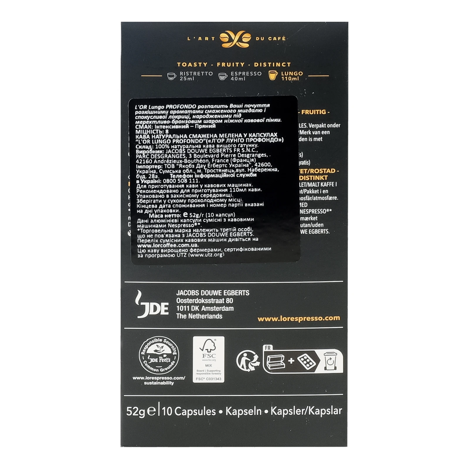 Кава L’OR Espresso Lungo Profondo натуральна смажена мелена у капсулах 52г Фото №:2