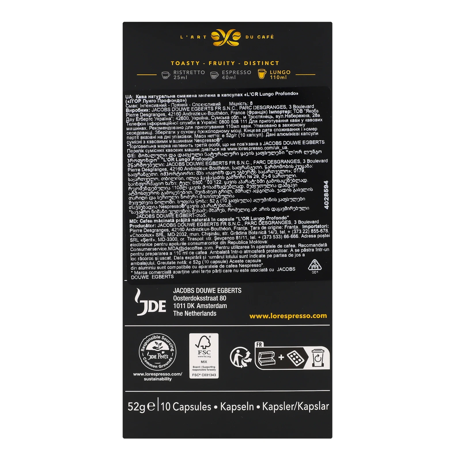 Кава L’OR Espresso Lungo Profondo натуральна смажена мелена у капсулах 52г Фото №:2