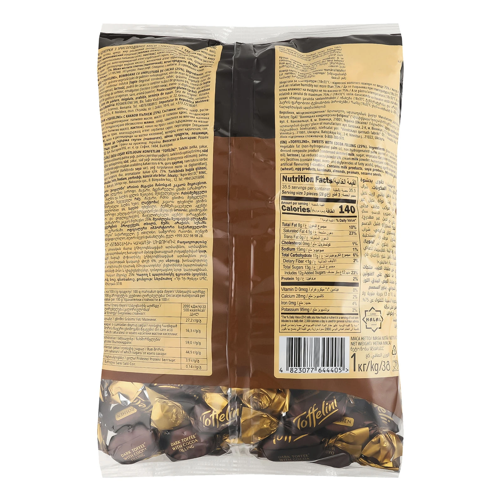 Цукерки Roshen ірис Toffelini з какао-начинкою фото 3