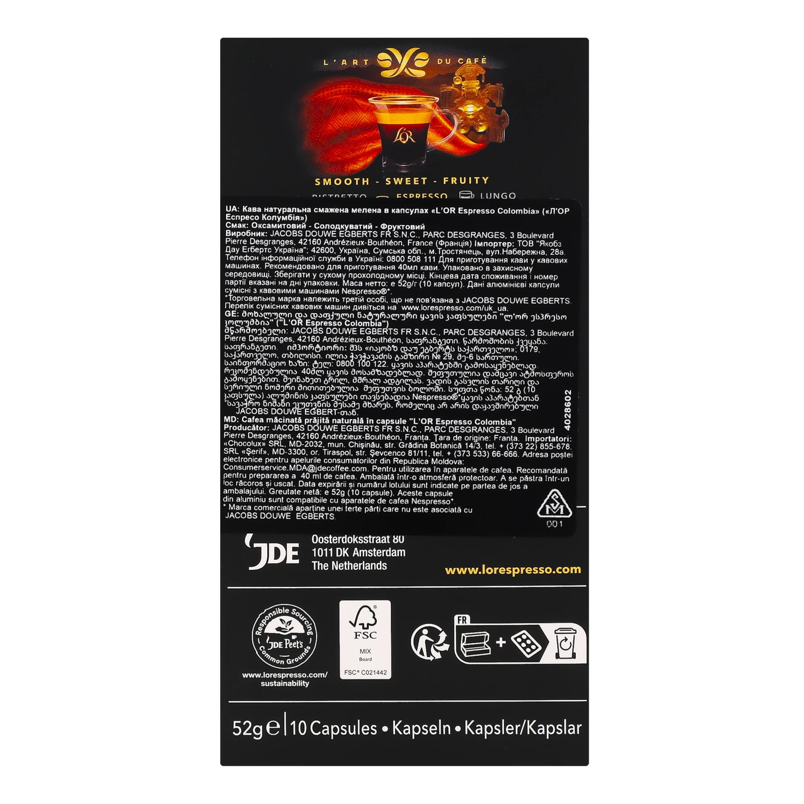 Кава L'OR Espresso Colombia Andes натуральна смажена мелена в капсулах 52г фото 2