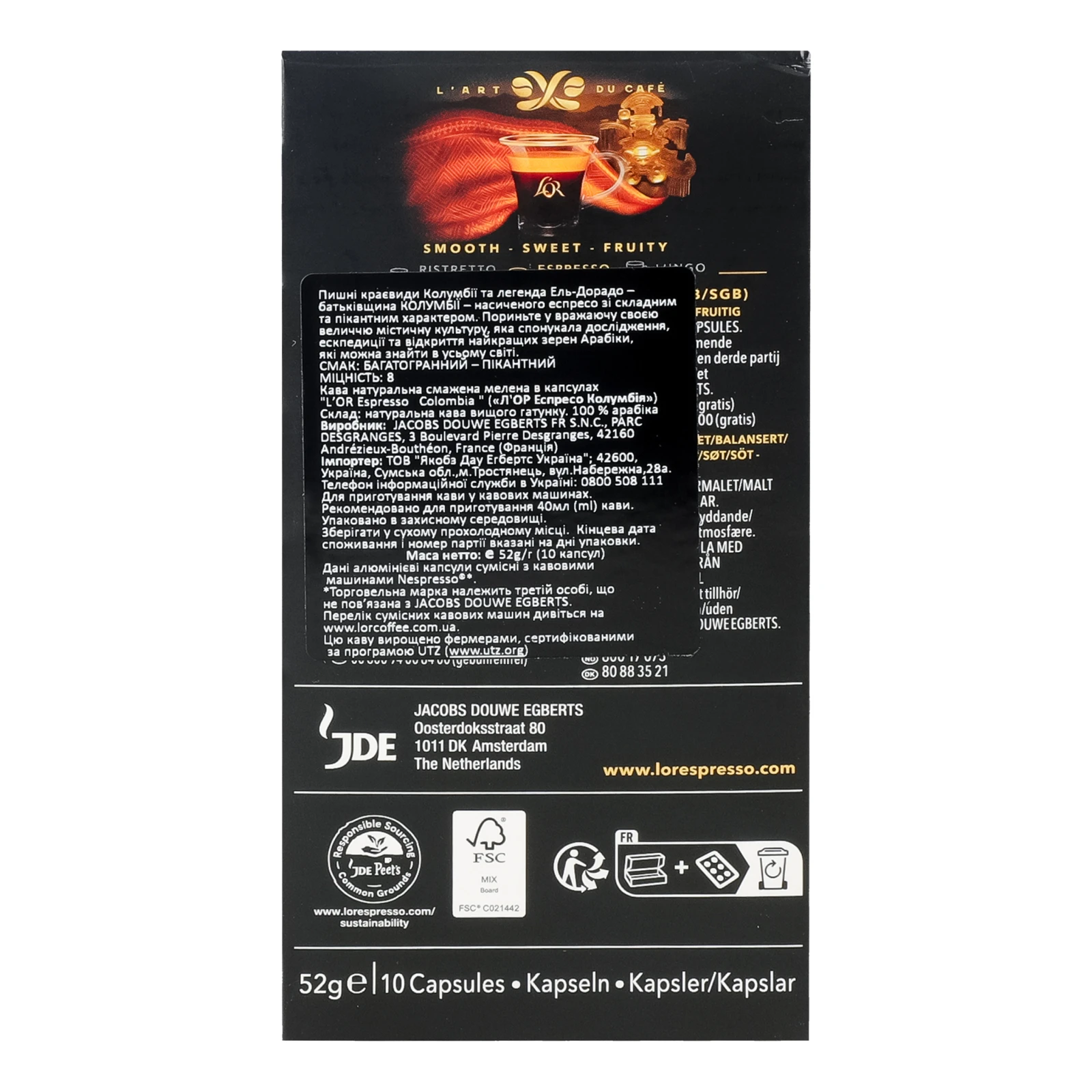 Кава L'OR Espresso Colombia Andes натуральна смажена мелена в капсулах 52г Фото №:2