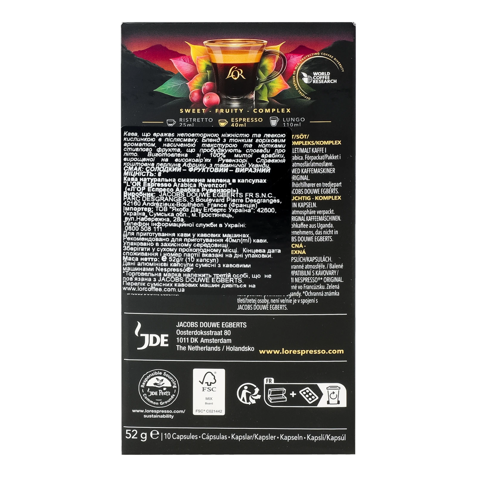 Кава L’OR Espresso Arabica Rwenzori натуральна смажена мелена в капсулах 52г Фото №:2