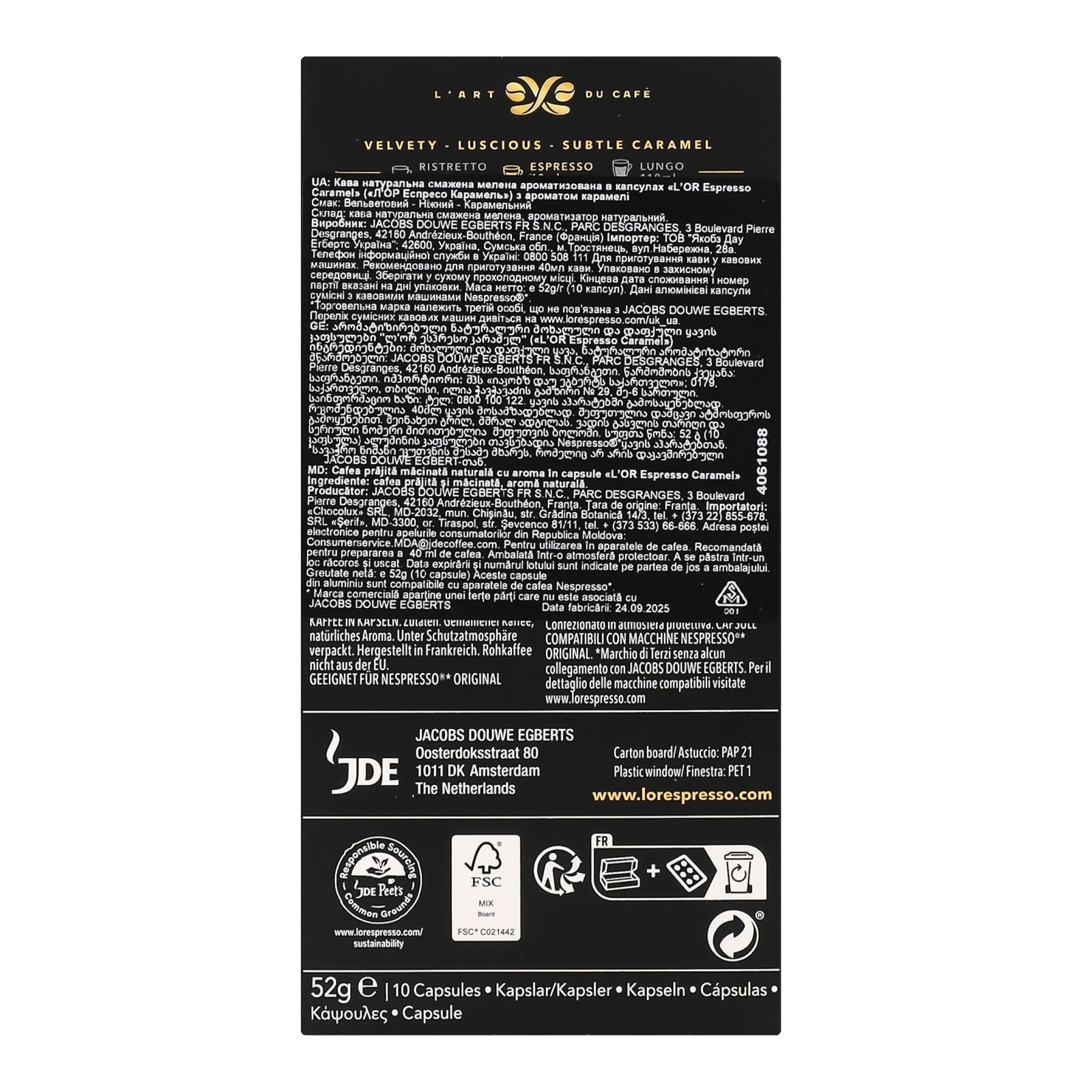 Кава L'OR Espresso Карамель натуральна смажена мелена ароматизована в капсулах 52г Фото №:2