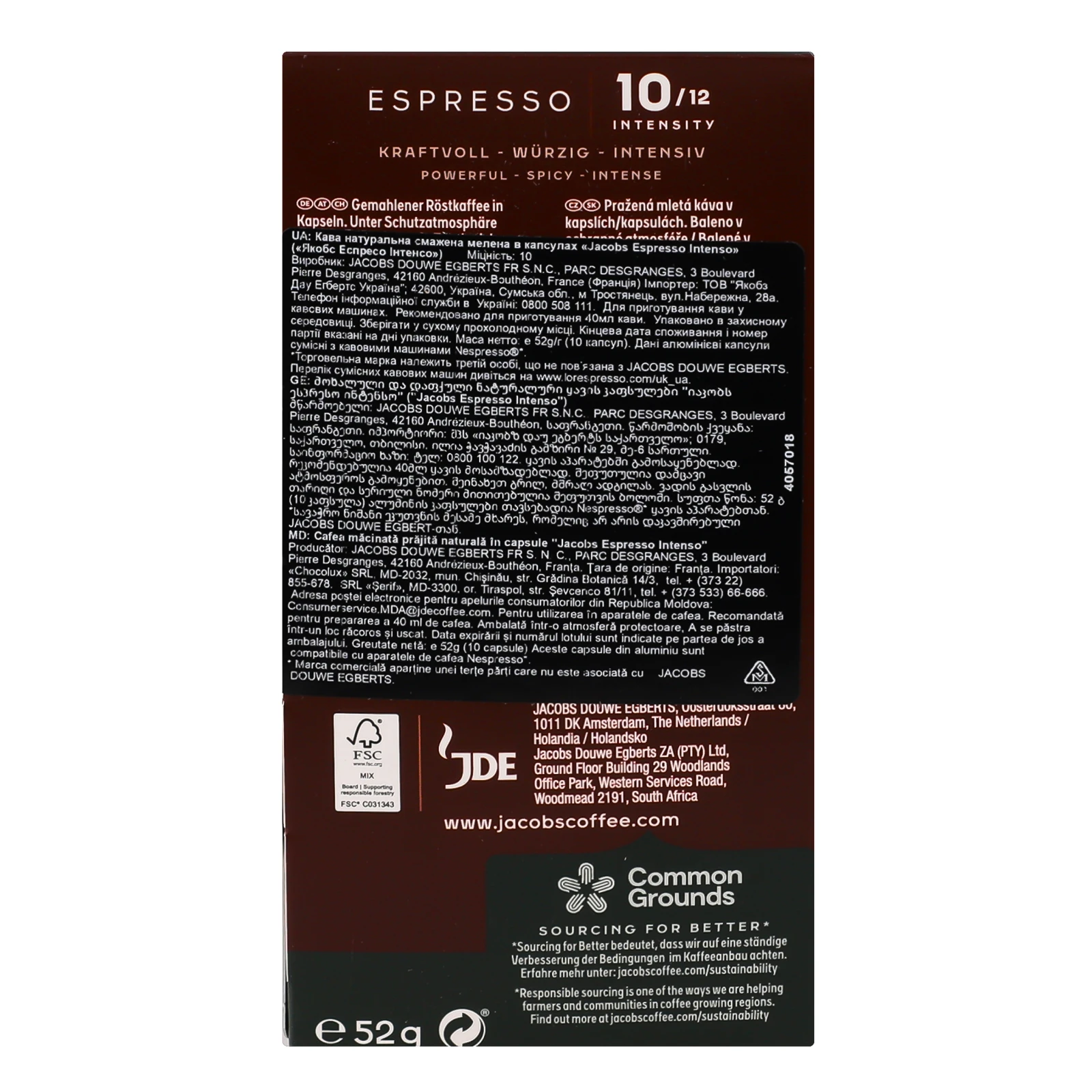 Кава Jacobs Espresso 10 Intenso натуральна смажена мелена в капсулах 52г Фото №:3