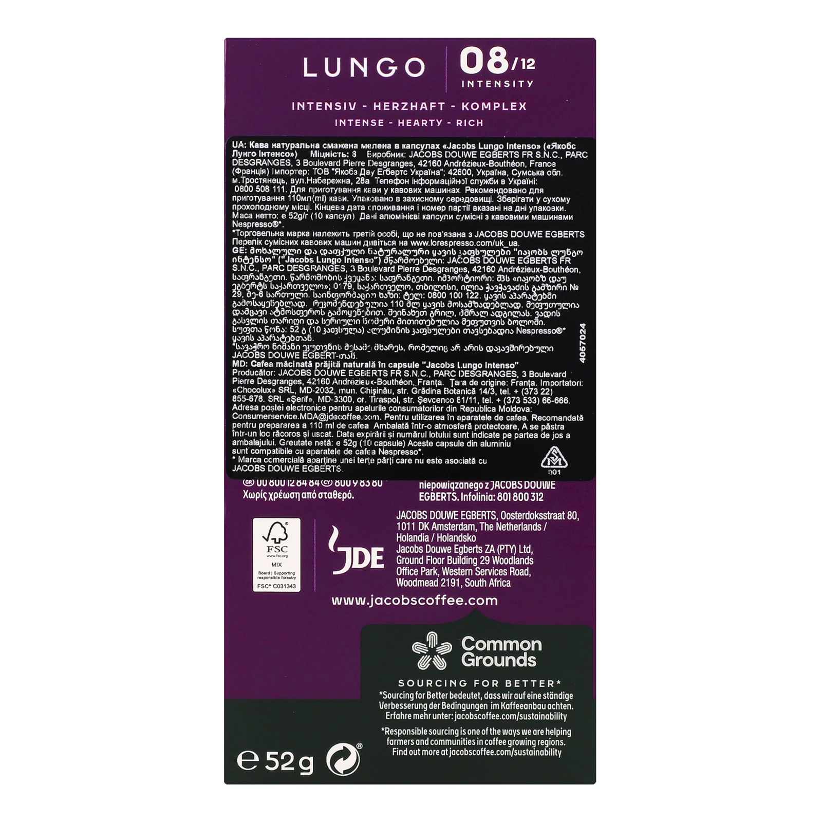 Кава Jacobs Lungo 8 Intenso натуральна мелена смажена в капсулах 52г Фото №:2