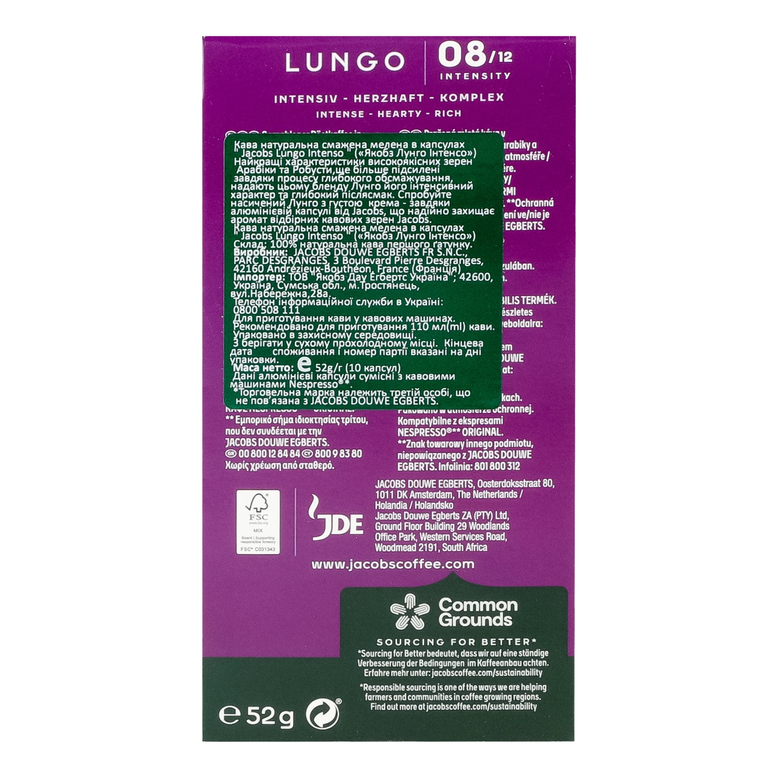 Кава Jacobs Lungo 8 Intenso натуральна мелена смажена в капсулах 52г Фото №:2