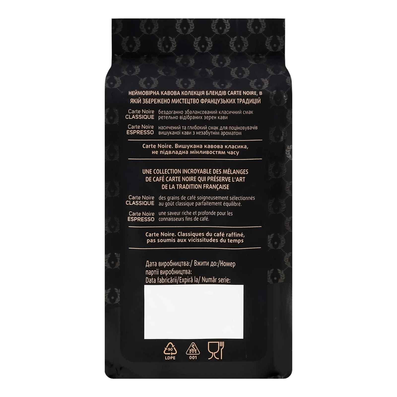 Кава Carte Noire Classique натуральна смажена мелена 250г Фото №:2