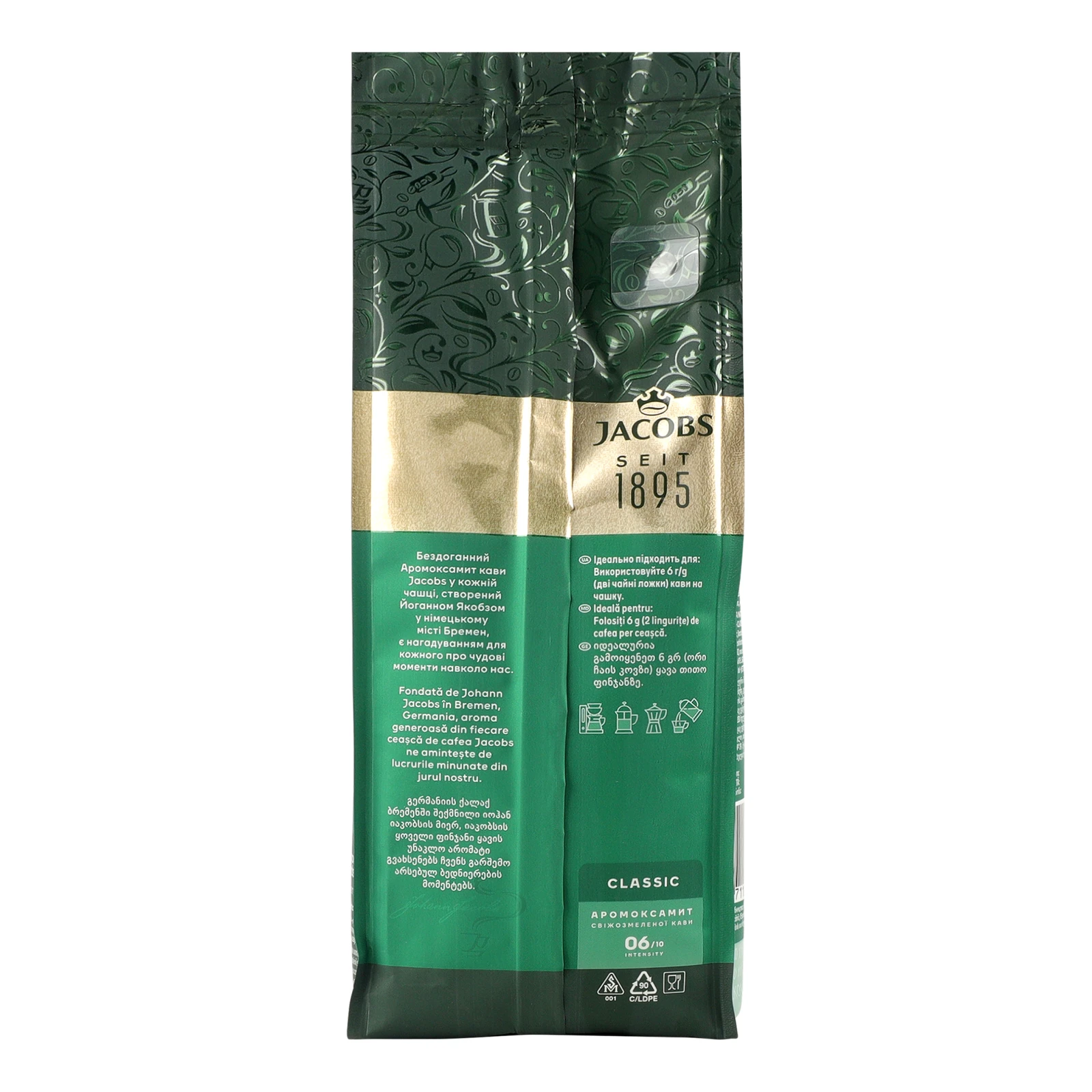 Кава Jacobs Kronung Classic натуральна смажена мелена 200г Фото №:2
