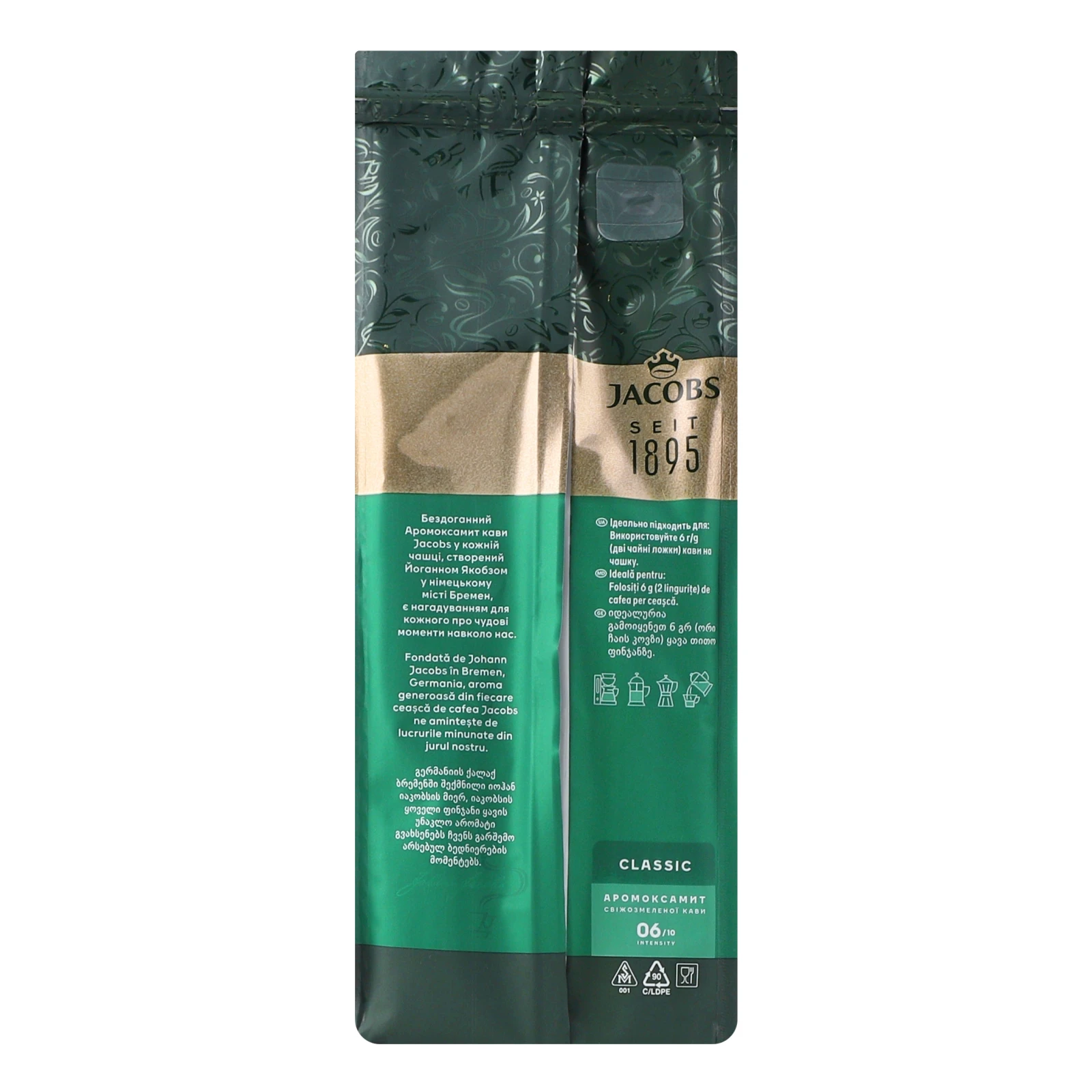 Кава Jacobs Kronung Classic натуральна смажена мелена 200г Фото №:2