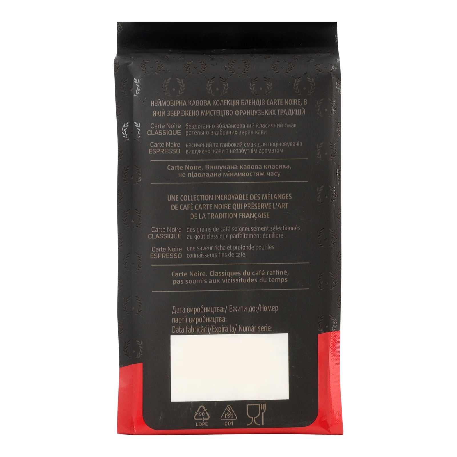 Кава Carte Noire Espresso натуральна смажена мелена 250г Фото №:2