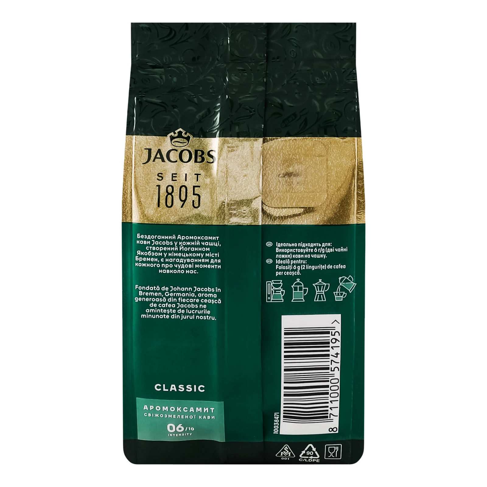 Кава Jacobs Kronung Classic натуральна смажена мелена 70г Фото №:2