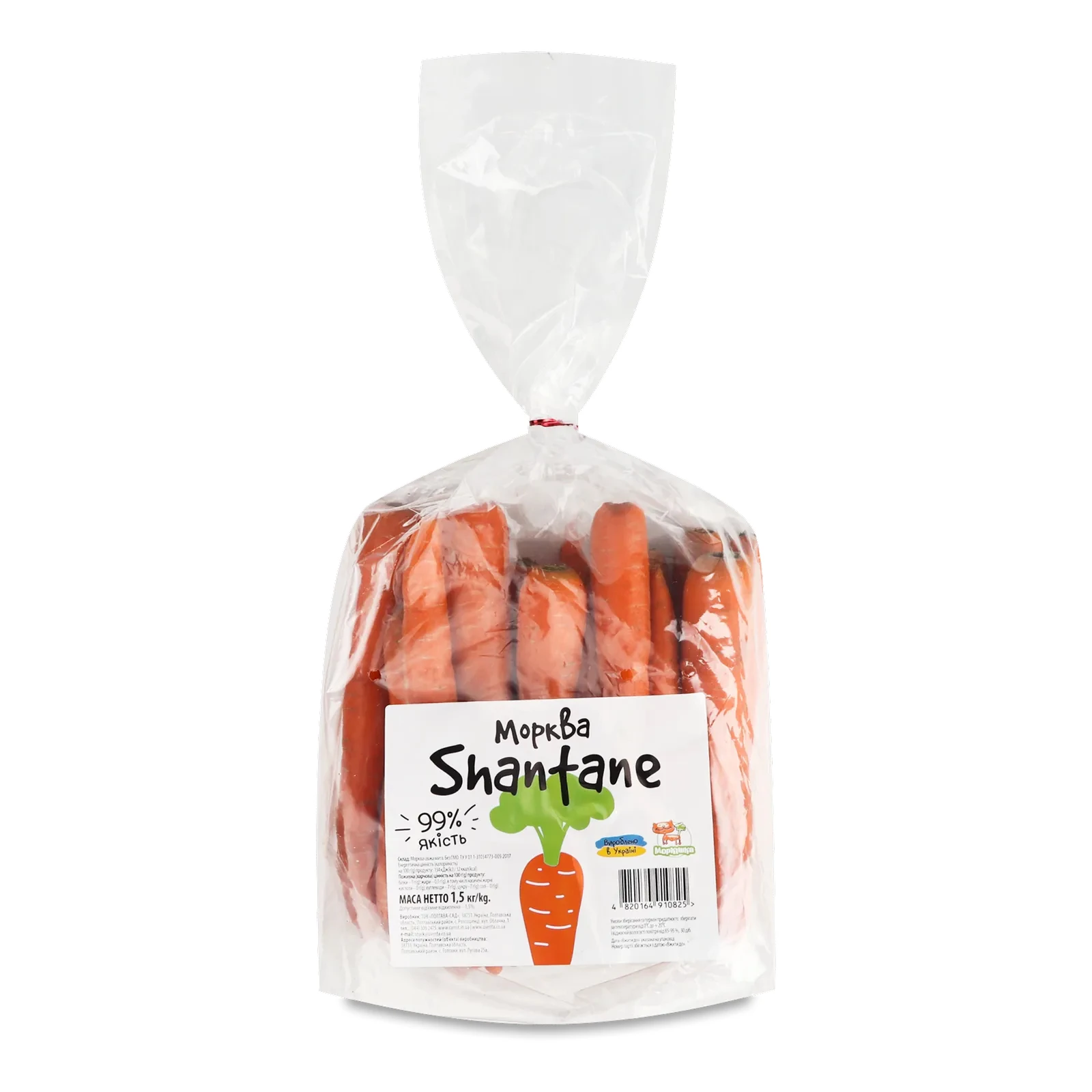 Морква Shantane 1,5кг свіжа мита Фото №:1