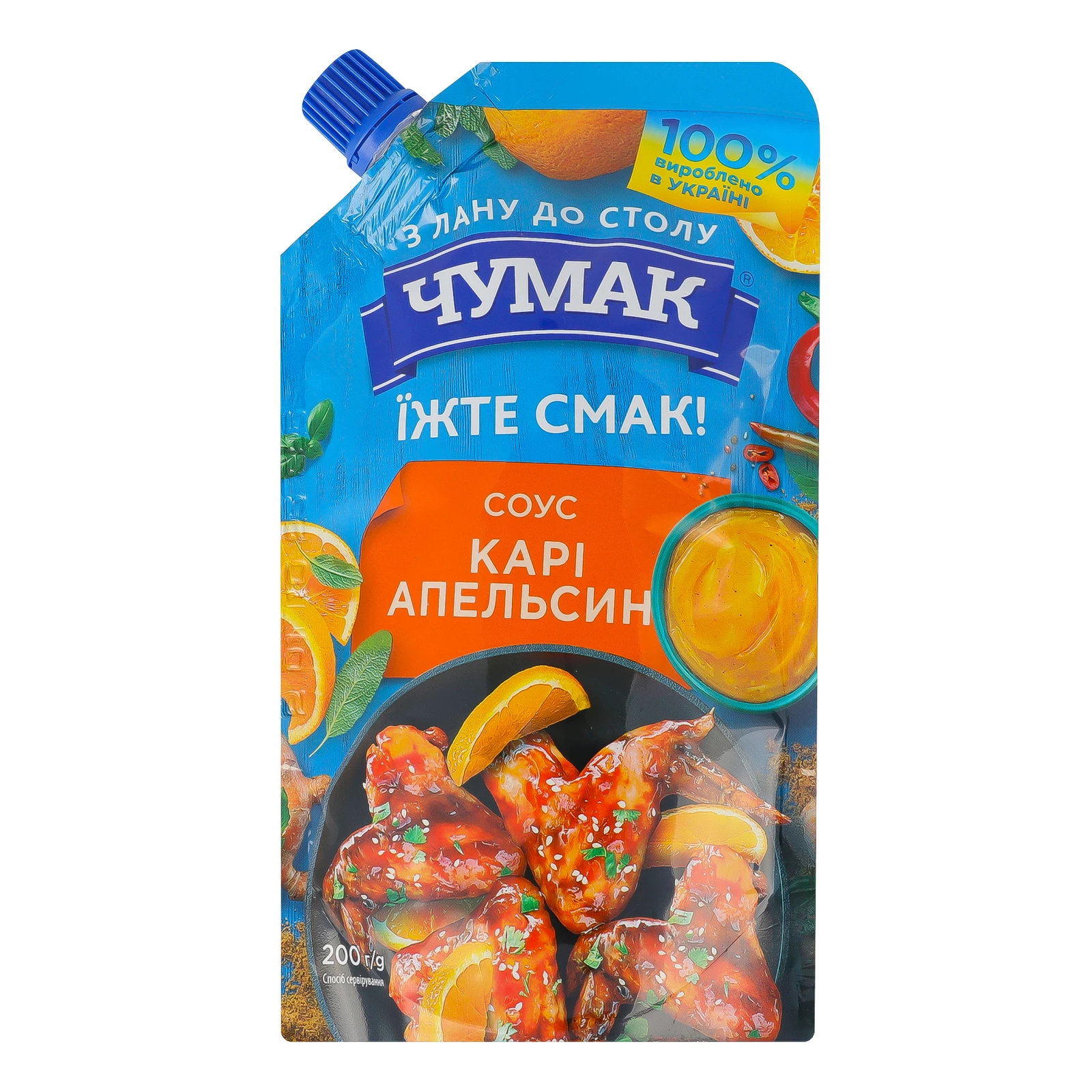 Соус Чумак Карі апельсин пастеризований 200г Фото №:1