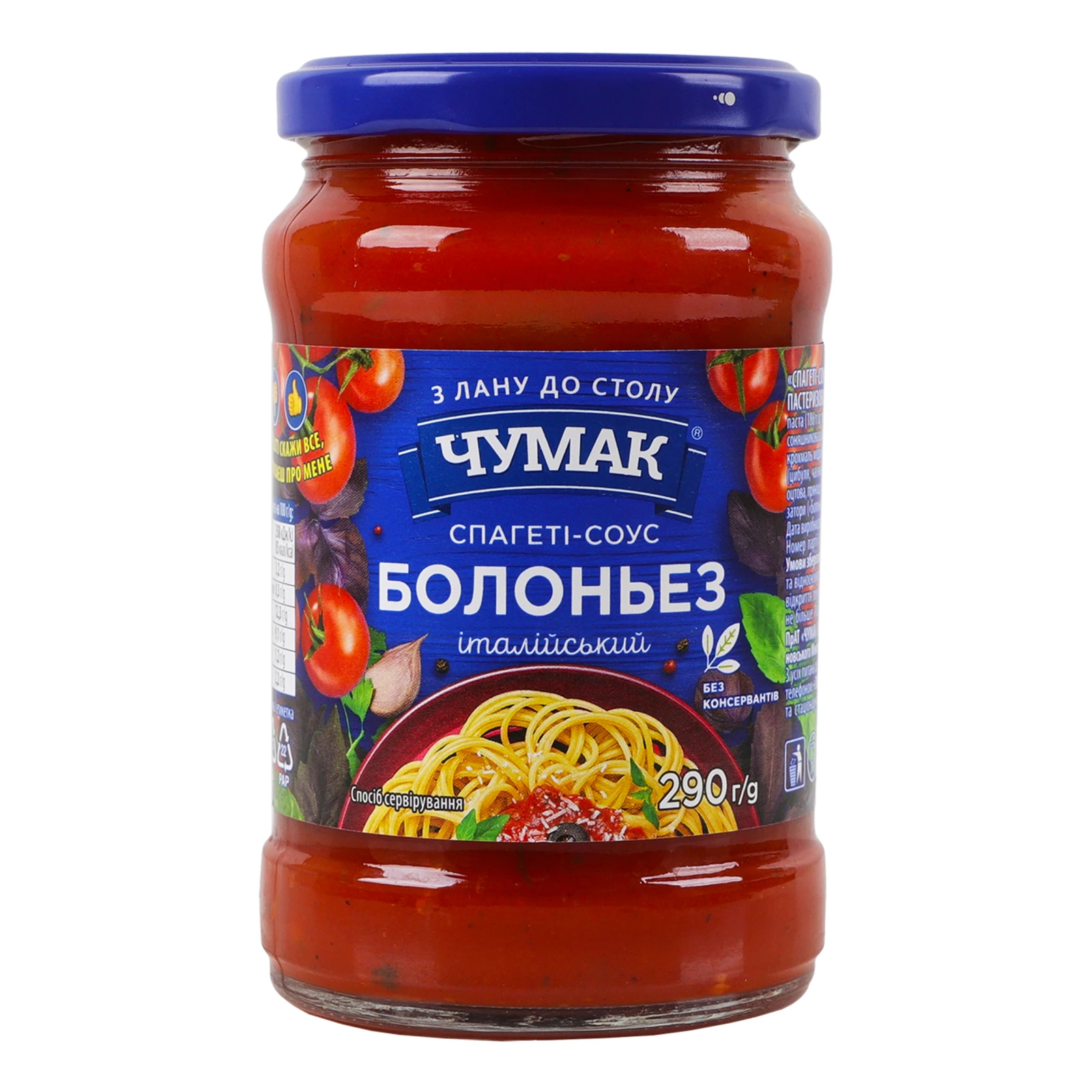 Спагеті-соус Чумак Болоньез італійський пастеризований 290г Фото №:1