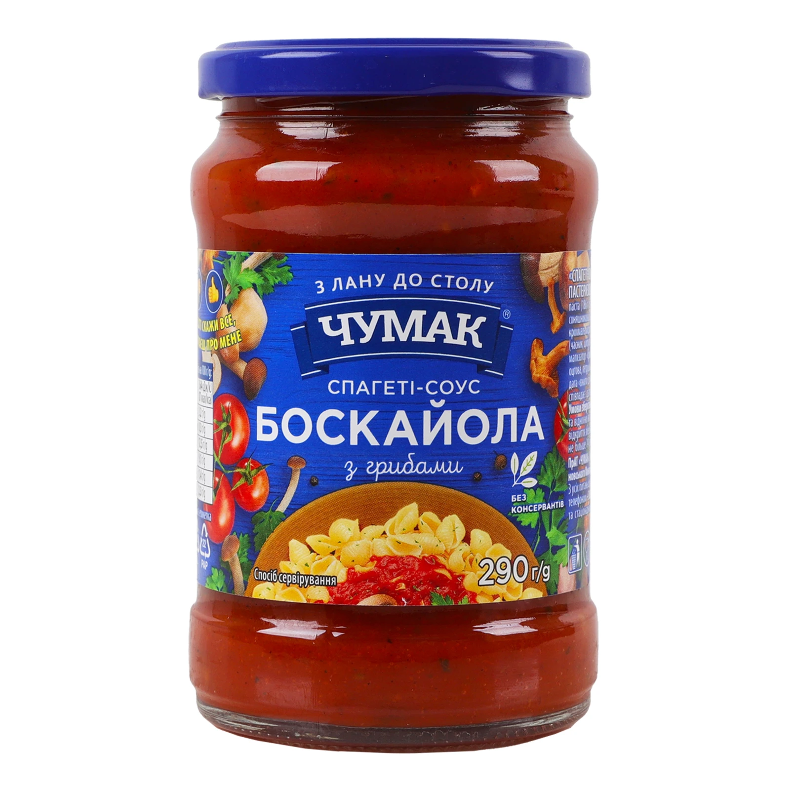 Спагеті-соус Чумак Боскайола з грибами пастеризований 290г Фото навігації №:1