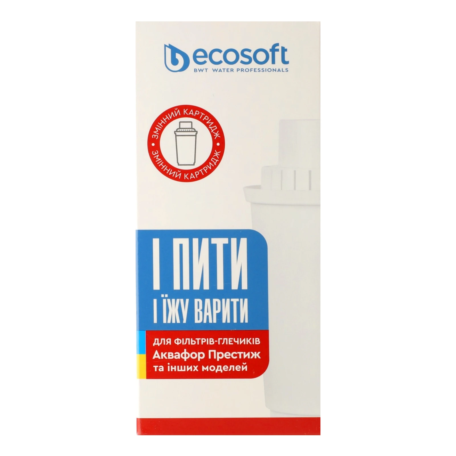 Картридж Ecosoft Mini для фільтрів-глечиків аквафор 1шт