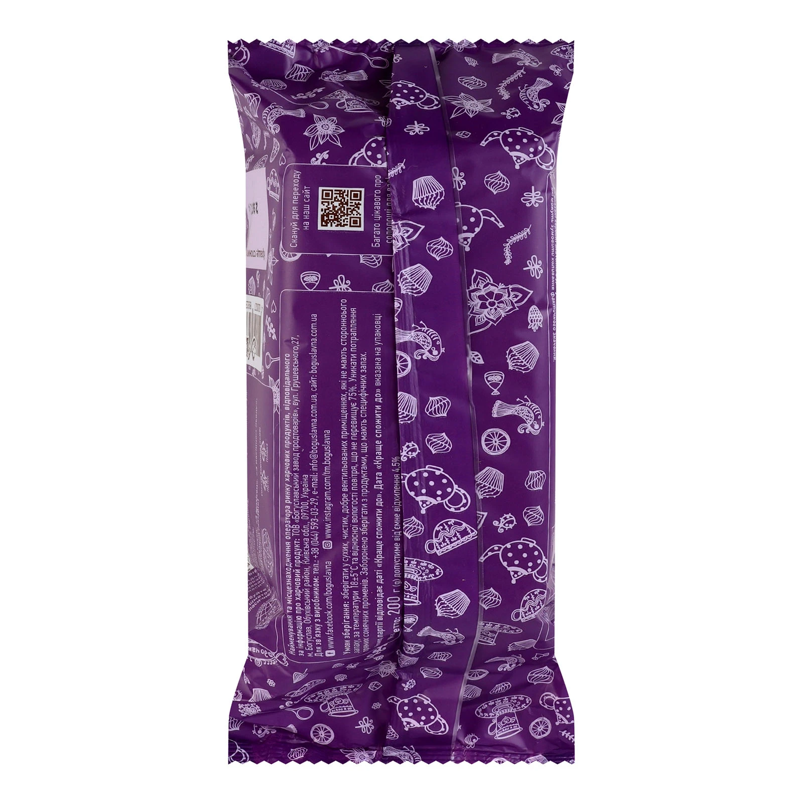 Печиво Богуславна 200г вівсяне з родзинками Фото №:2