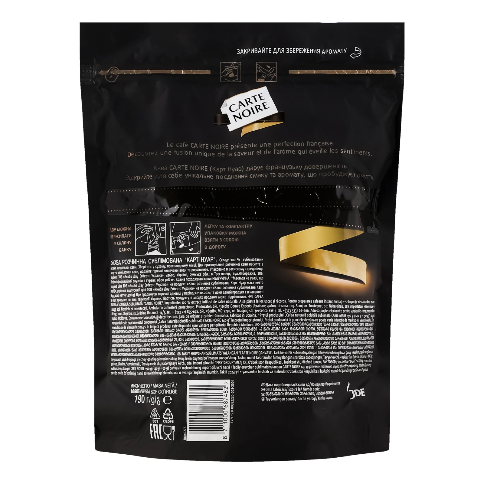 Кава Carte Noire Classic розчинна сублімована 190г Фото №:2