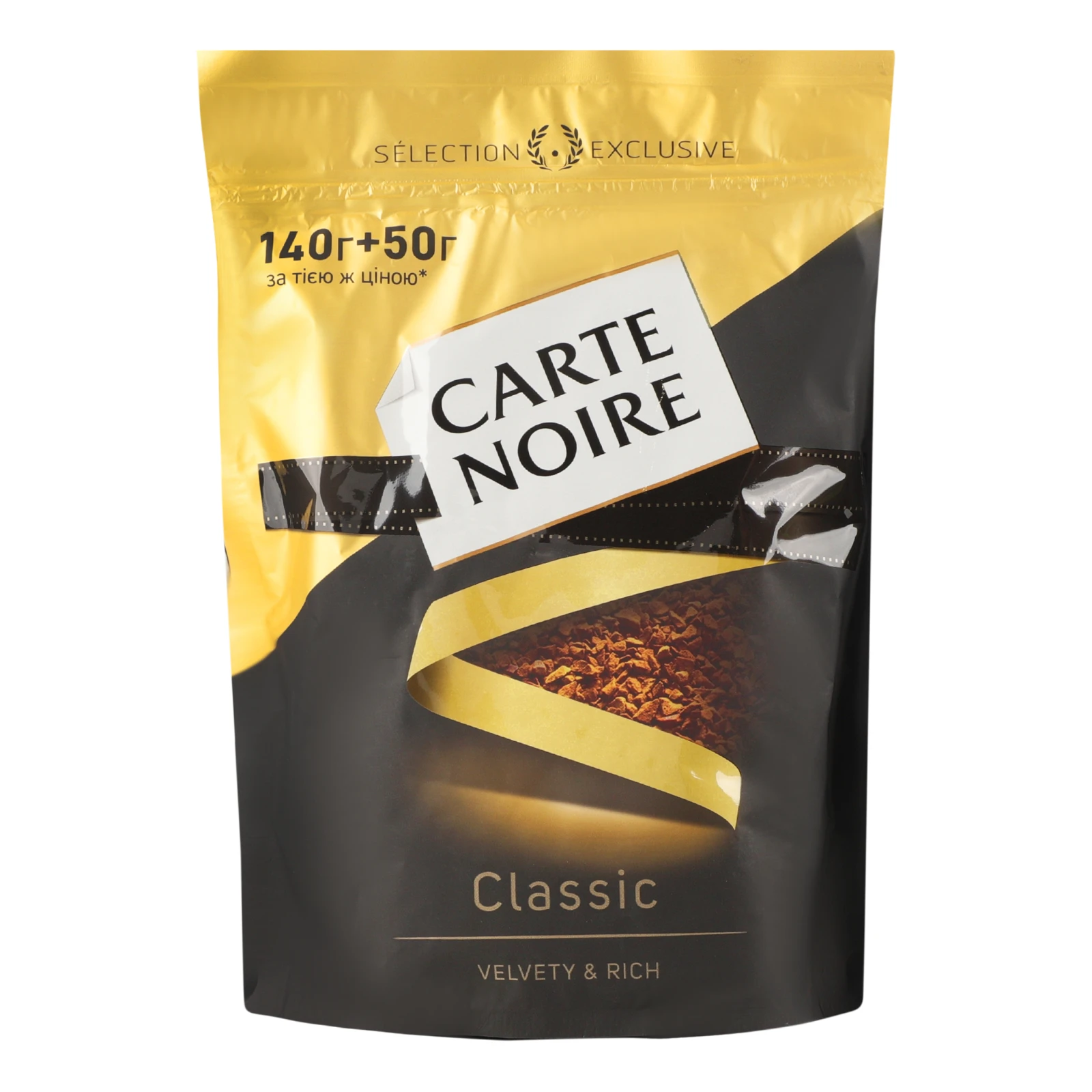 Кава Carte Noire Classic розчинна сублімована 190г Фото навігації №:1