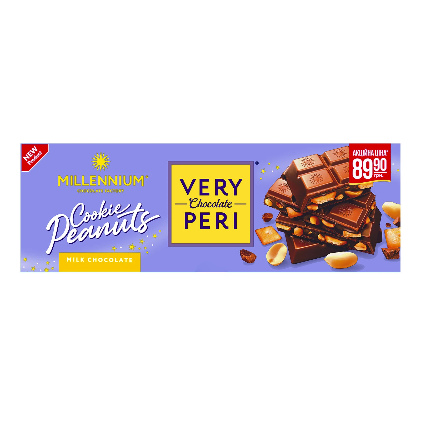 Шоколад Millennium 270г Very Peri молочний печиво та арахіс АКЦІЯ Фото №:1