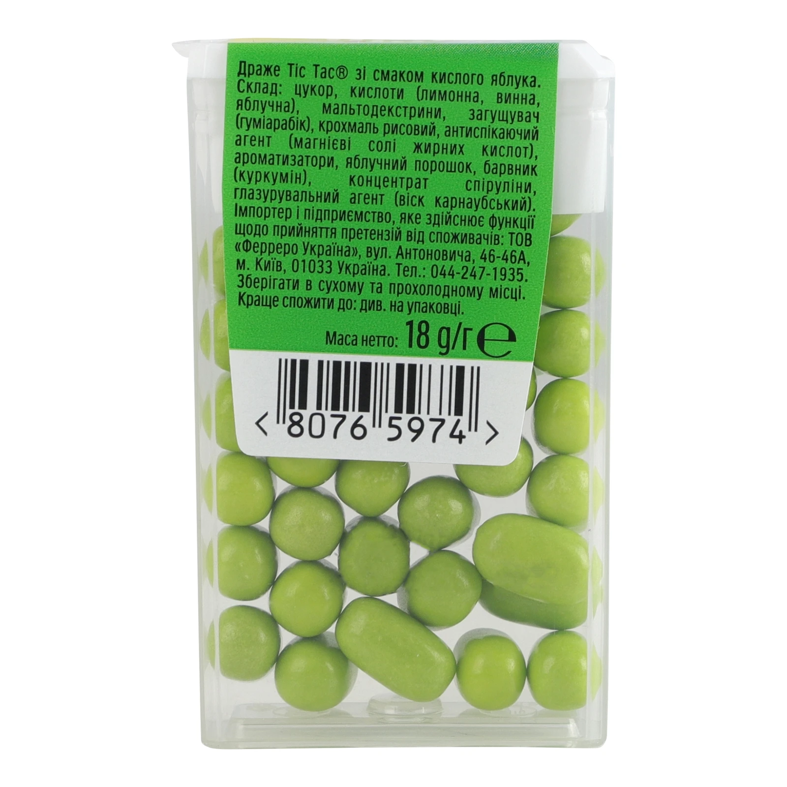 Драже Tic Tac Apple Sour зі смаком кислого яблука 18г Фото №:2