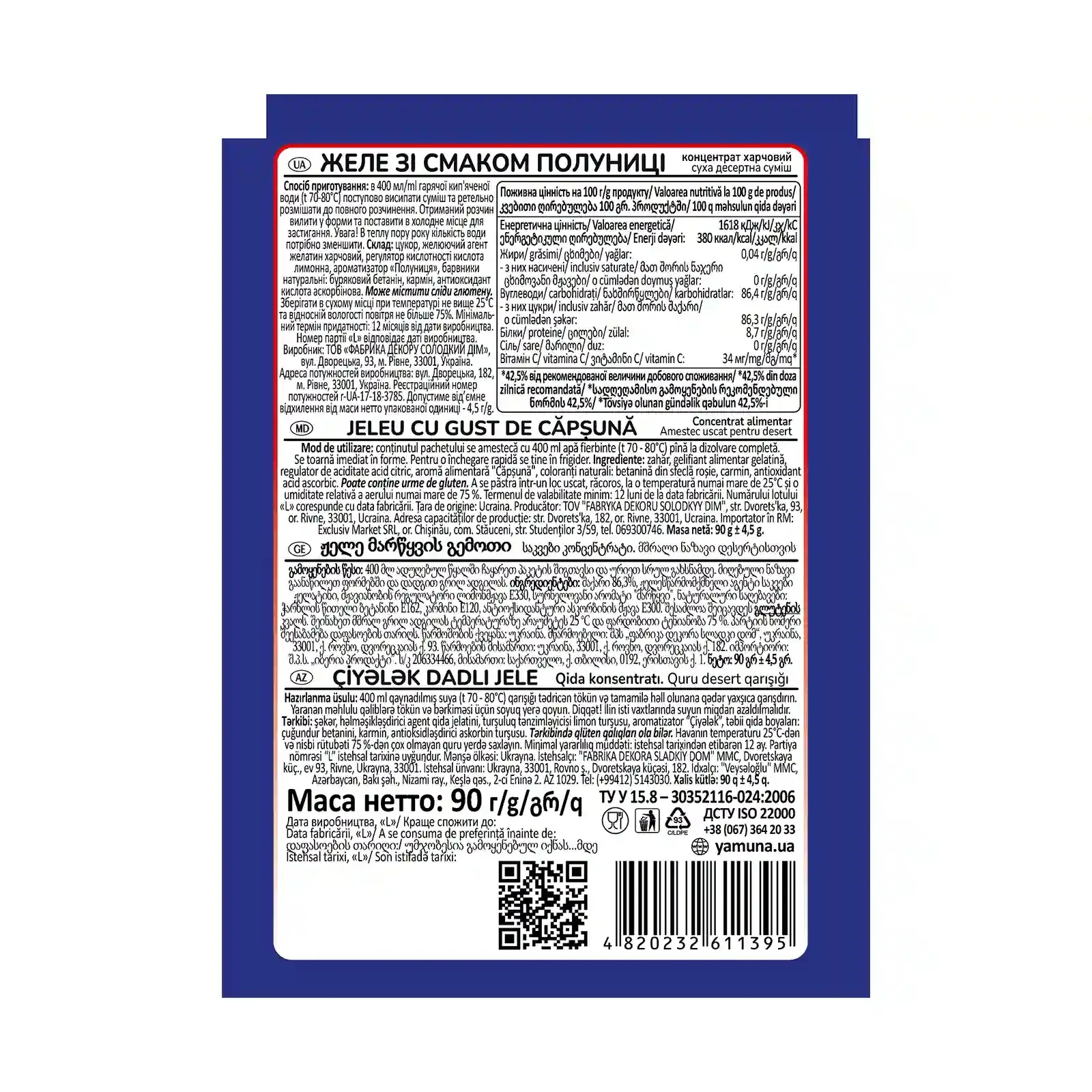 Желе Iris зі смаком полуниці 90г Фото №:2