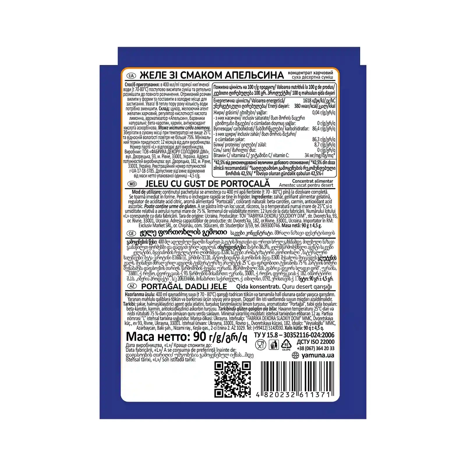 Желе Iris зі смаком апельсина 90г Фото №:2