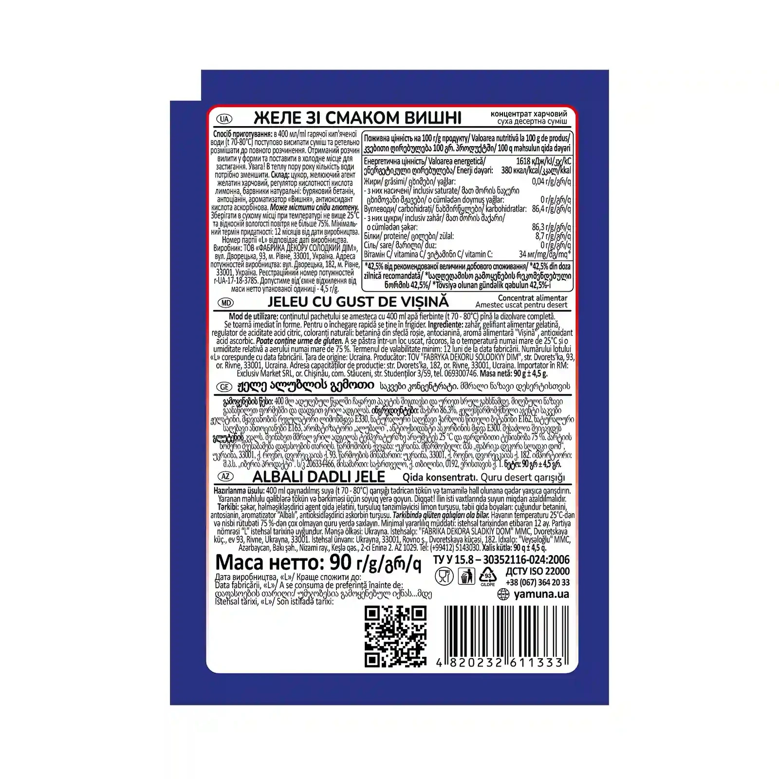 Желе Iris зі смаком лісових ягід 90г Фото №:2