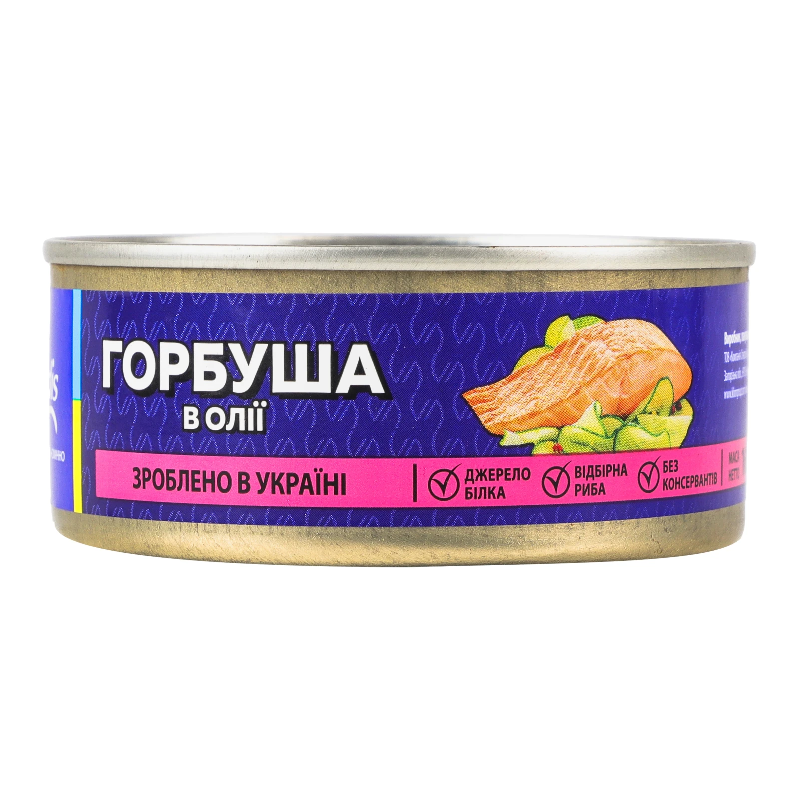 Консерви рибні Veladis Горбуша в олії 160г Фото №:1