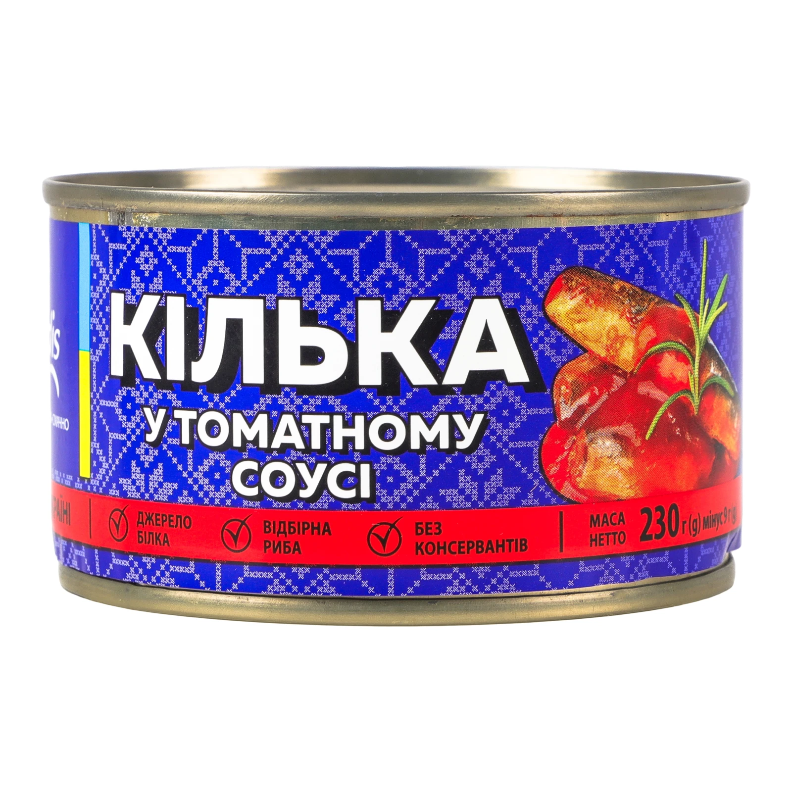 Консерви рибні Veladis Кілька нерозібрана у томатному соусі 230г Фото №:1