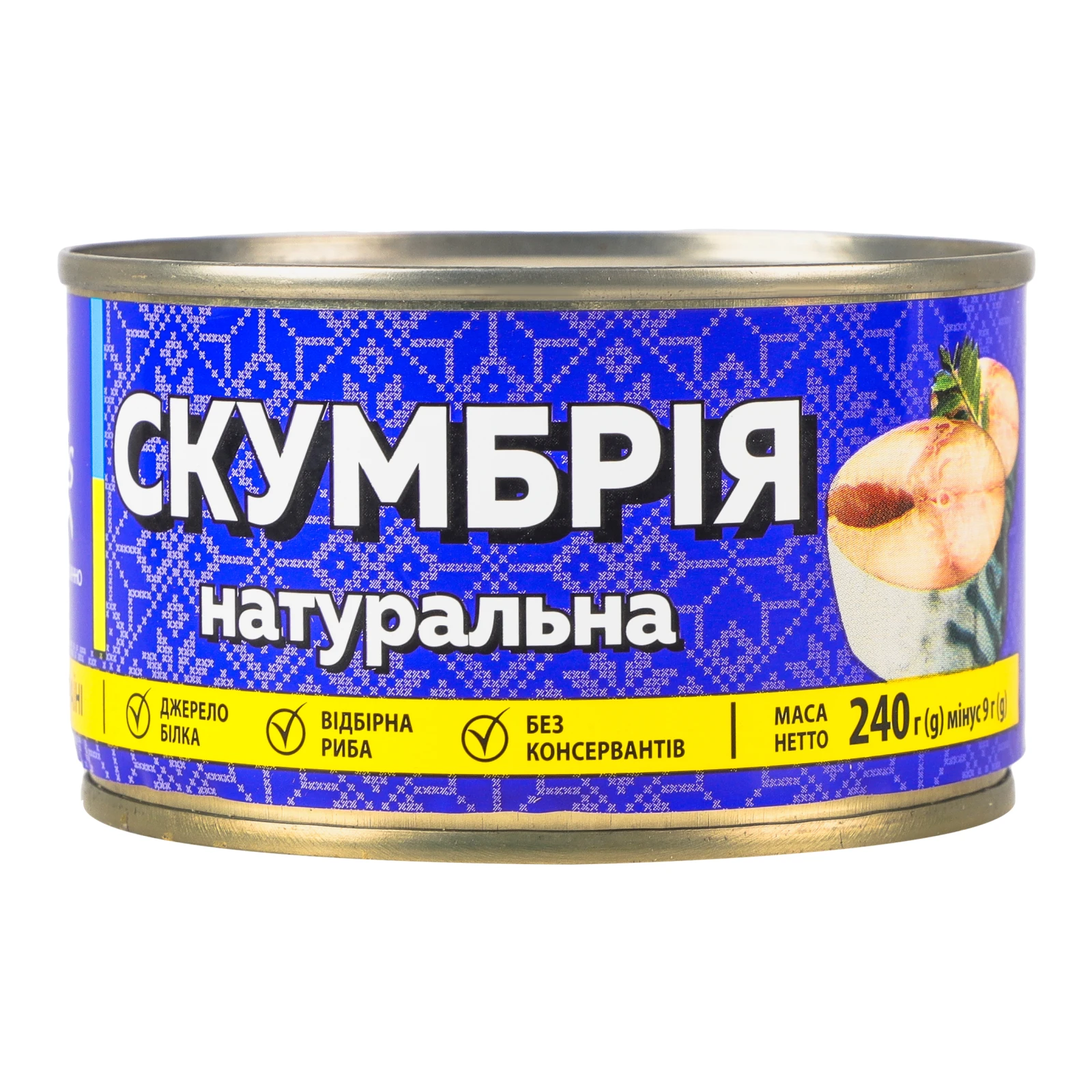 Консерви рибні Veladis Скумбрія натуральна з додаванням олії 240г Фото №:1