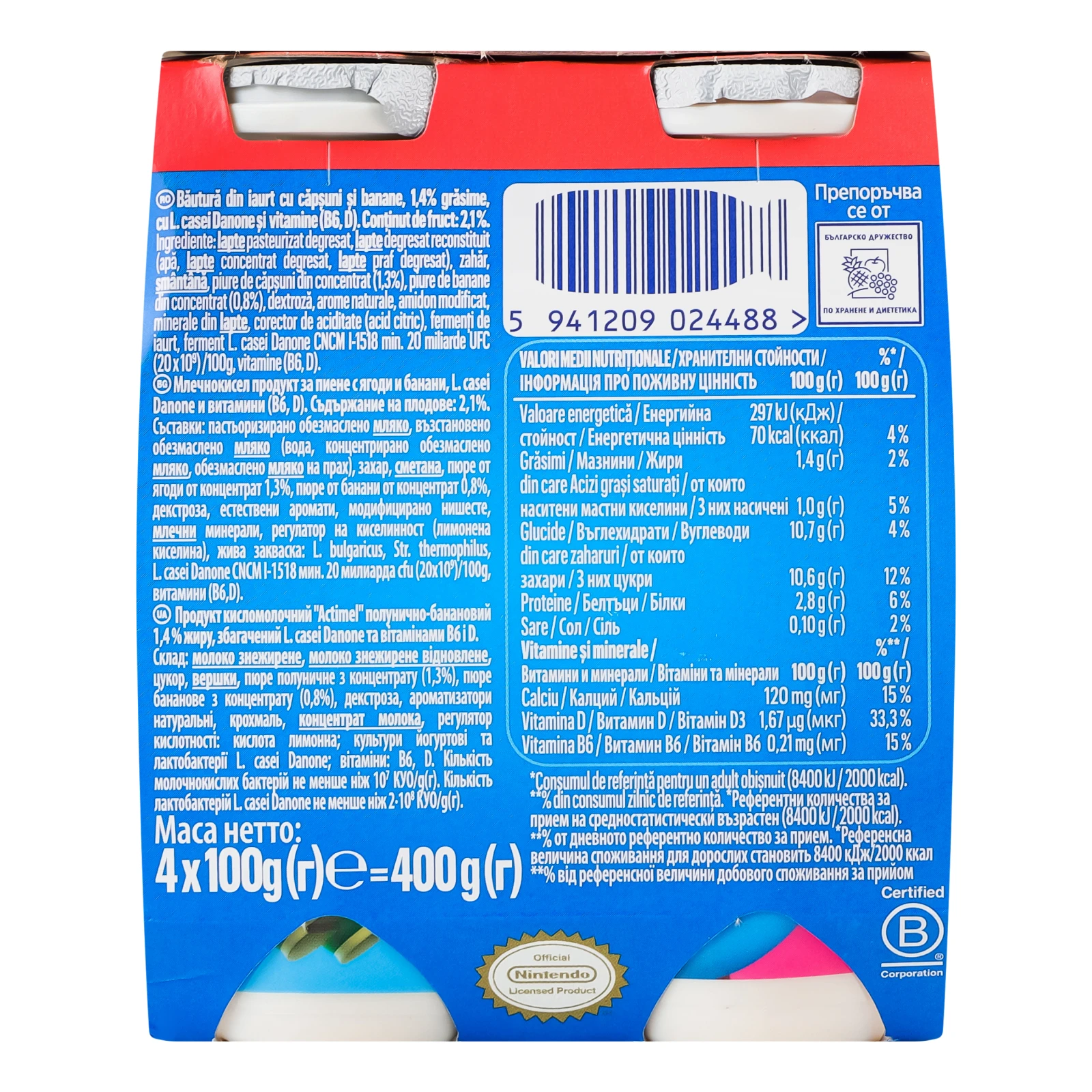 Продукт кисломолочний Actimel Полуниця банан 1.4% 4*100г Фото №:2