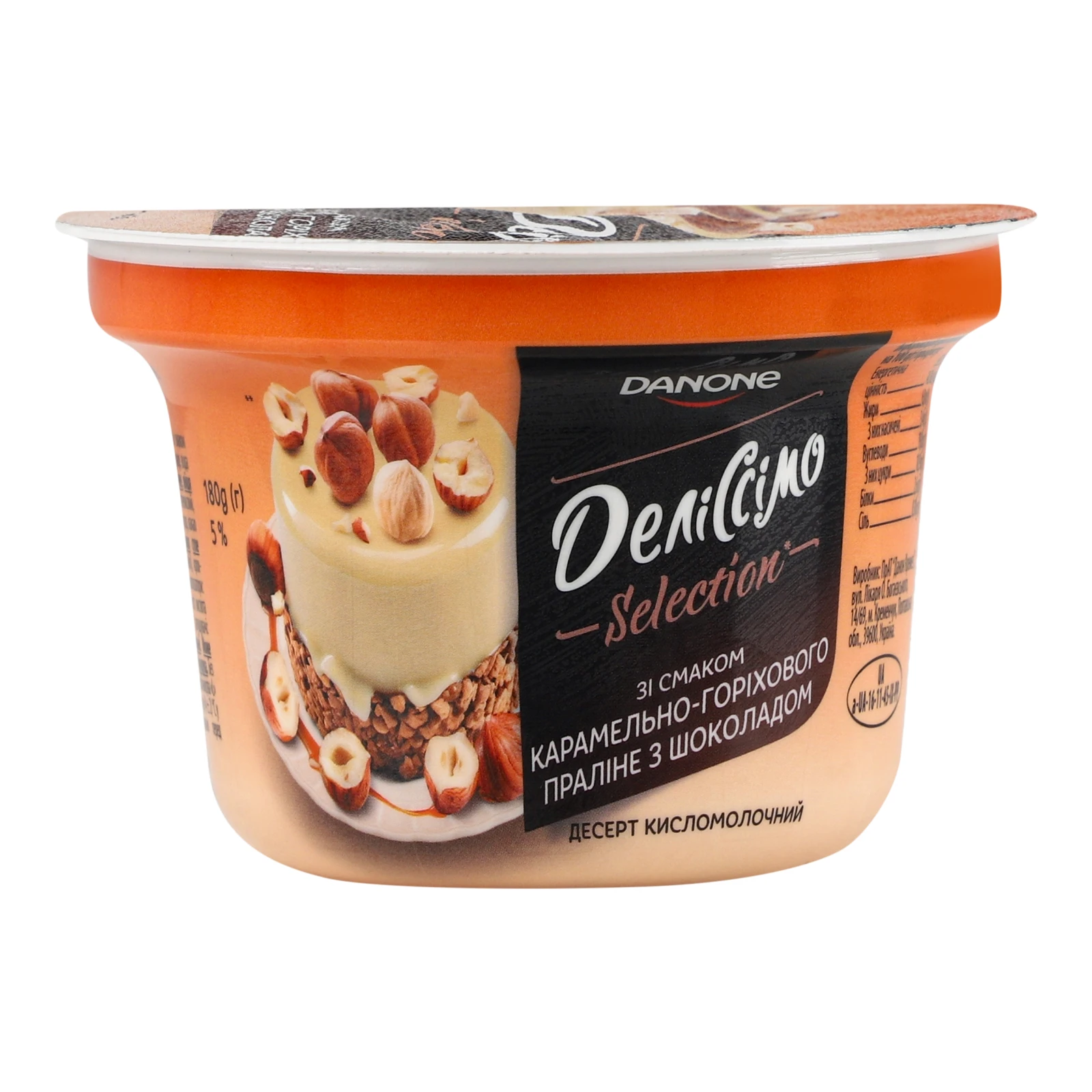 Десерт Деліссімо Selection кисломолочний зі смаком карамельно-горіхового праліне з шоколадом 5% 180г Фото №:2