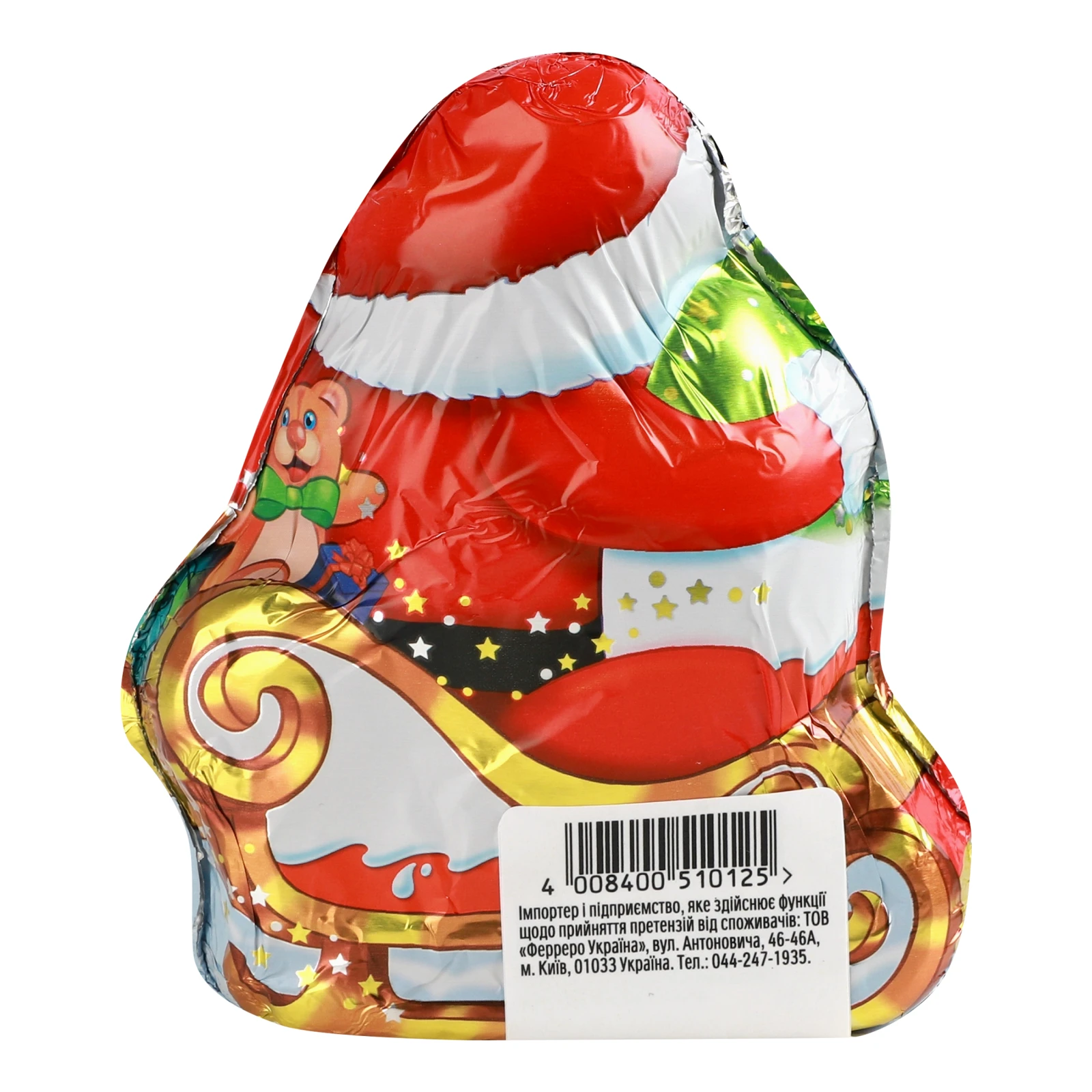 Шоколадна фігурка Kinder 75г з іграшкою для хлопчика Фото №:2