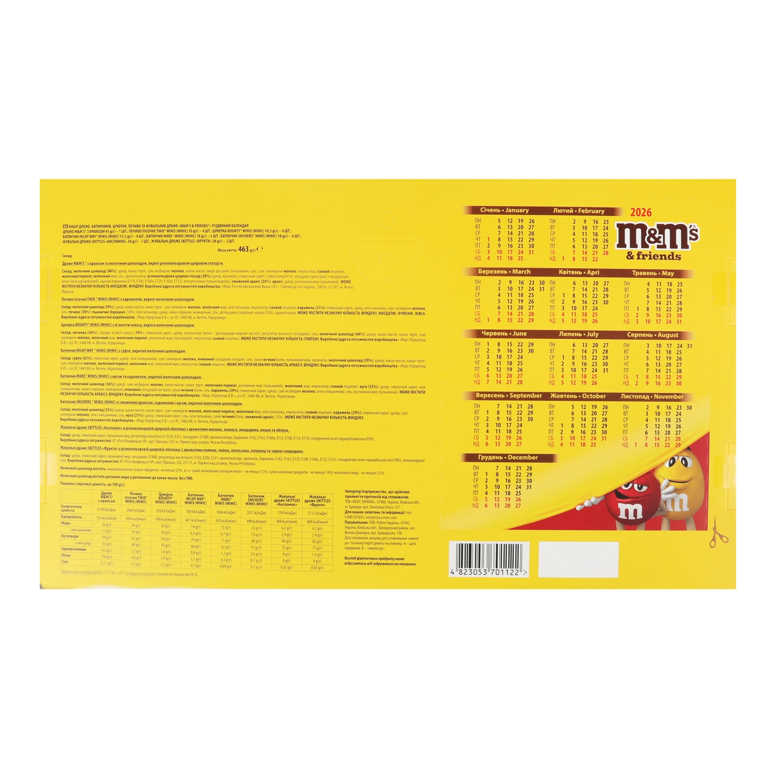 Набір M&M's&Friends драже, батончиків, цукерок, печива та жувальних драже Різдвяний календар 463г Фото №:2