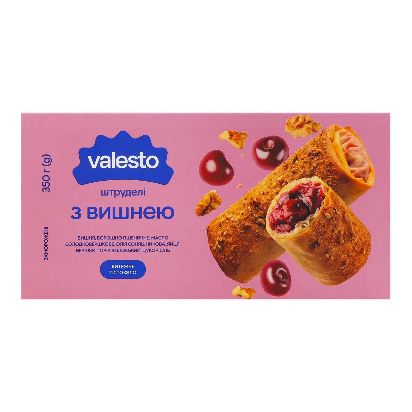 Штрудель Valesto з витяжного тіста філло з вишнею заморожений 350г