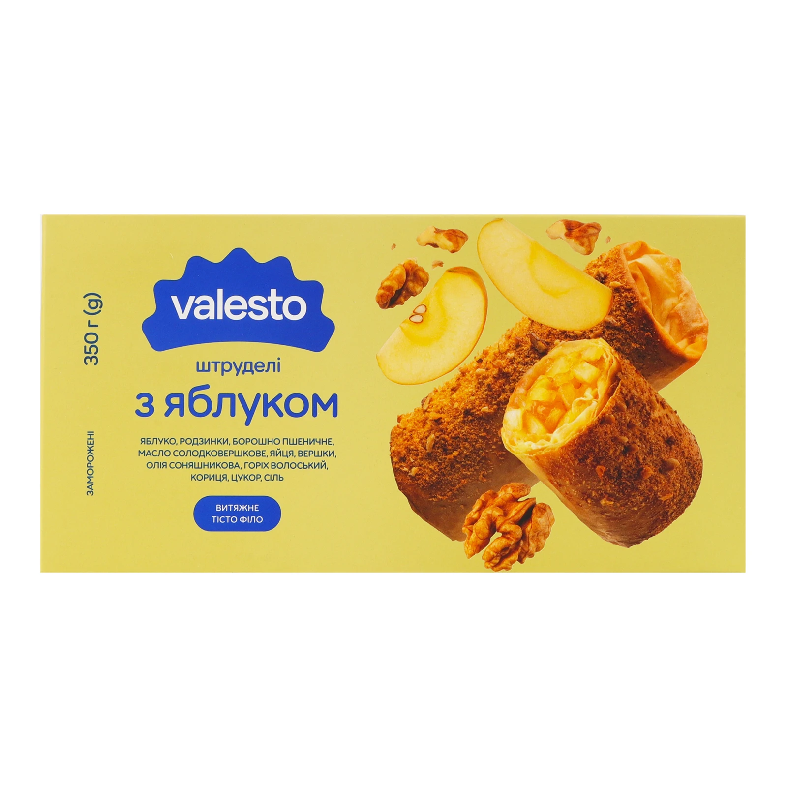 Штрудель Valesto з витяжного тіста філло з яблуком заморожений 350г