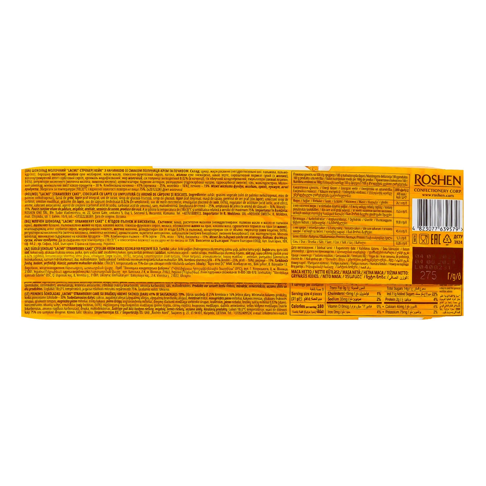 Шоколад Roshen 275г Lacmi молочний Strawberry cake Акція Фото №:3