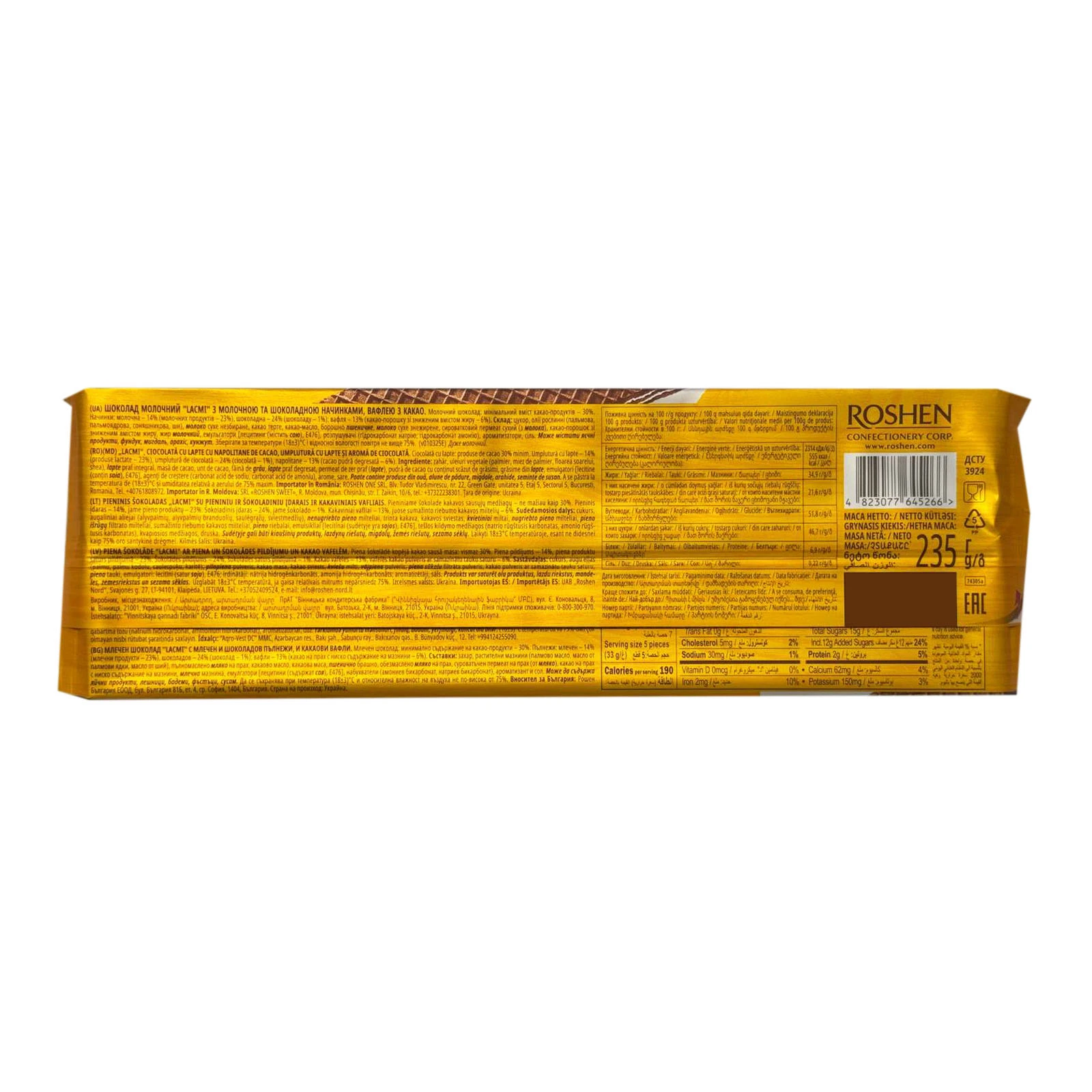 Шоколад Roshen 235г Lacmi мол. та шок.начинка+вафлі з какао Акція Фото №:2