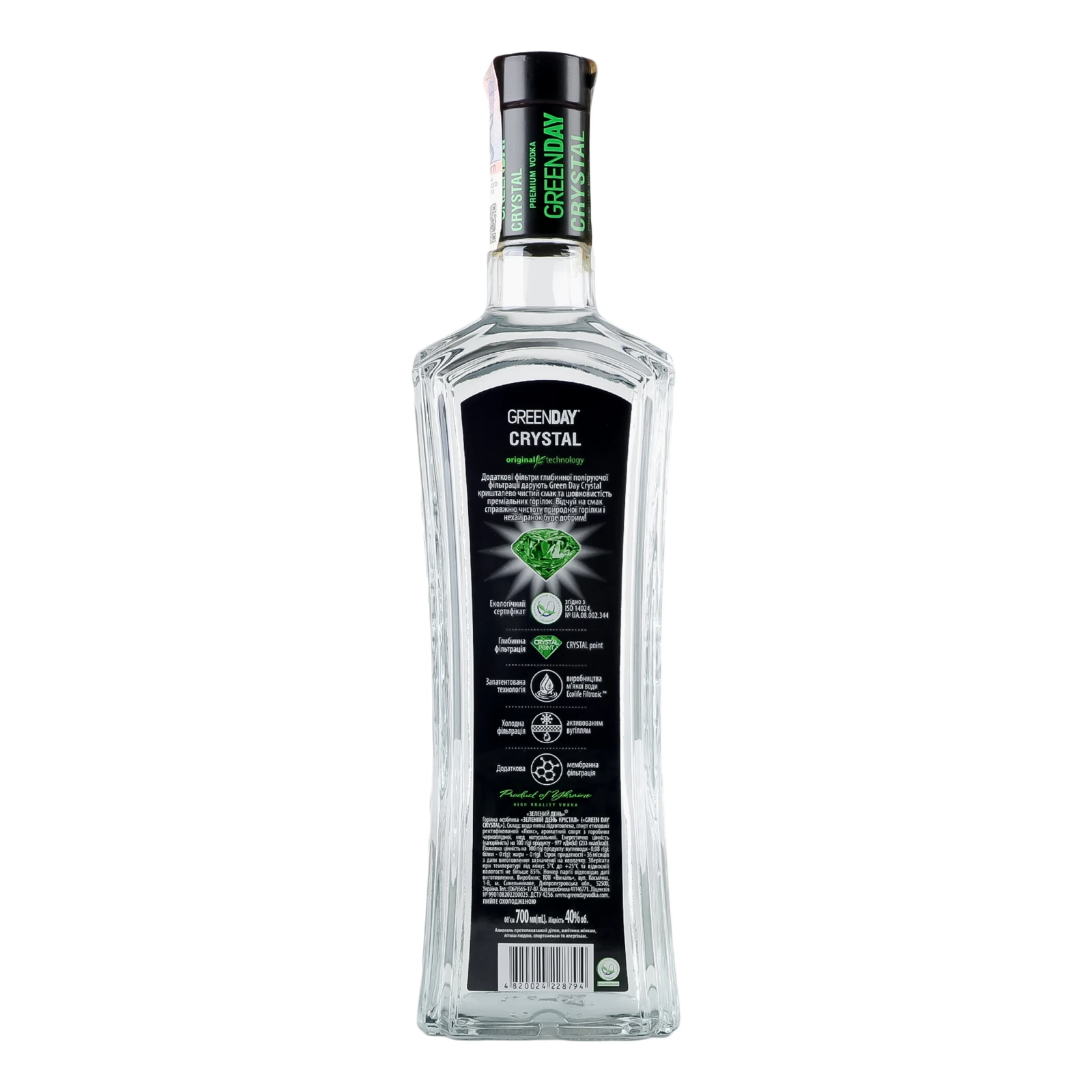 Горілка Green Day Crystal 40% 0.7л фото 2