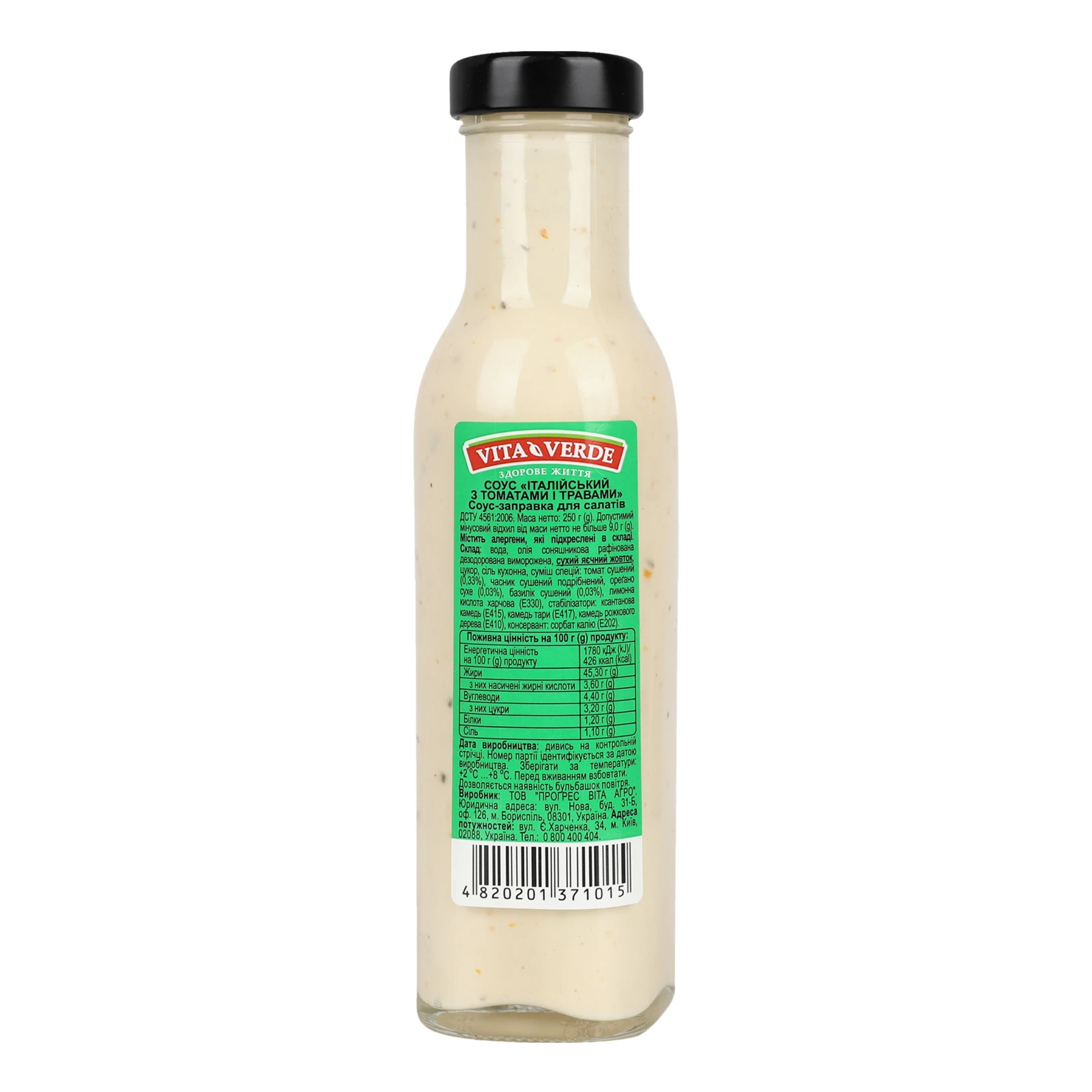 Соус Vita Verde 250мл італійський з томатами і травами Фото №:1