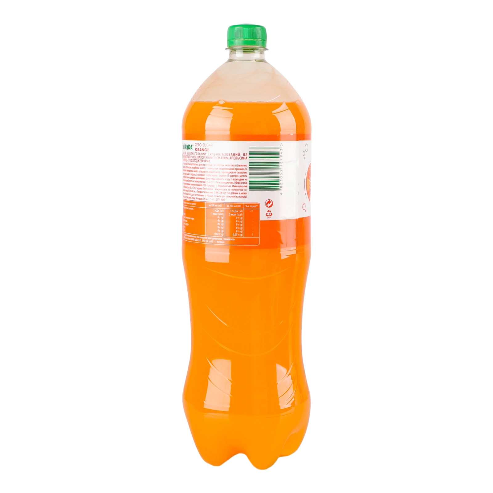 Напій Mirinda Zero sugar Orange безкалорійний сильногазований зі смаком апельсина 1.75л Фото №:2