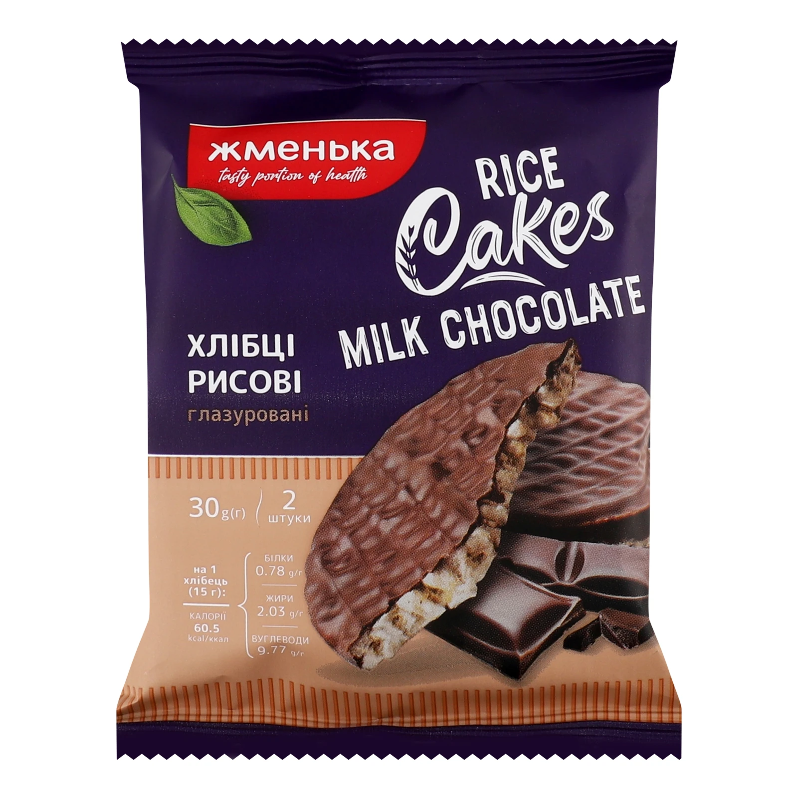 Хлібці Жменька Milk chocolate хрусткі рисові глазуровані кондитерською глазур'ю 30г Фото №:1