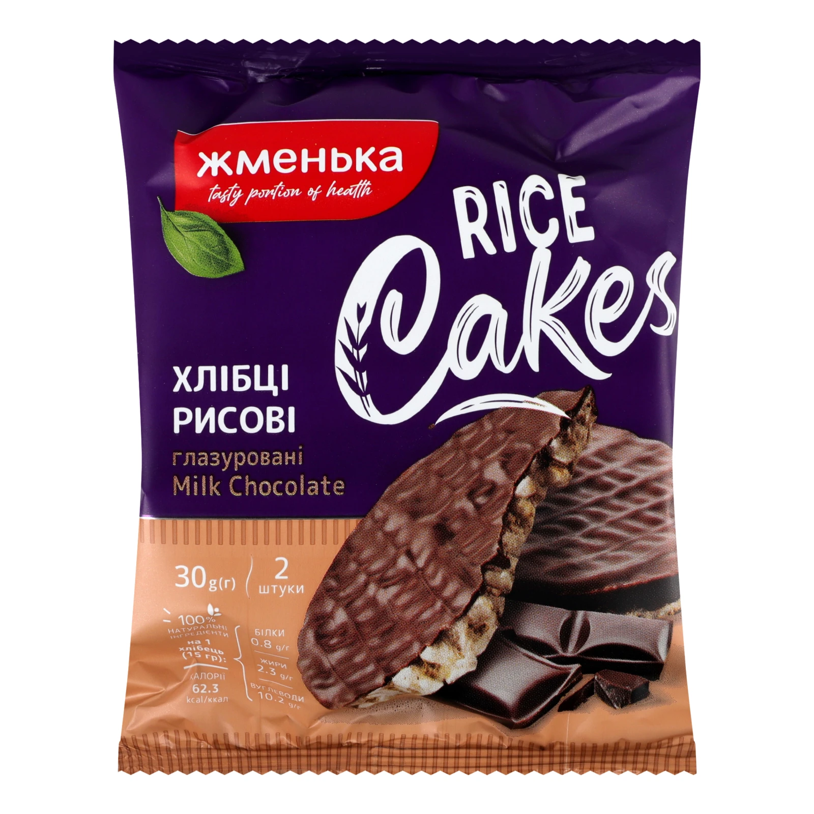 Хлібці Жменька Milk chocolate хрусткі рисові глазуровані кондитерською глазур'ю 30г Фото навігації №:1