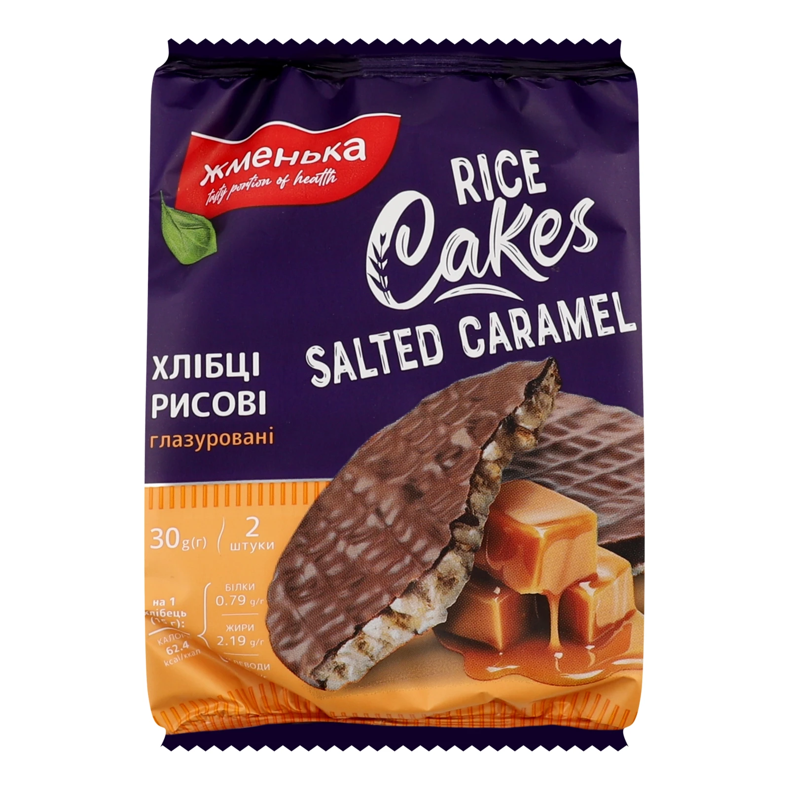 Хлібці Жменька Salted caramel хрусткі рисові глазуровані 30г Фото №:1