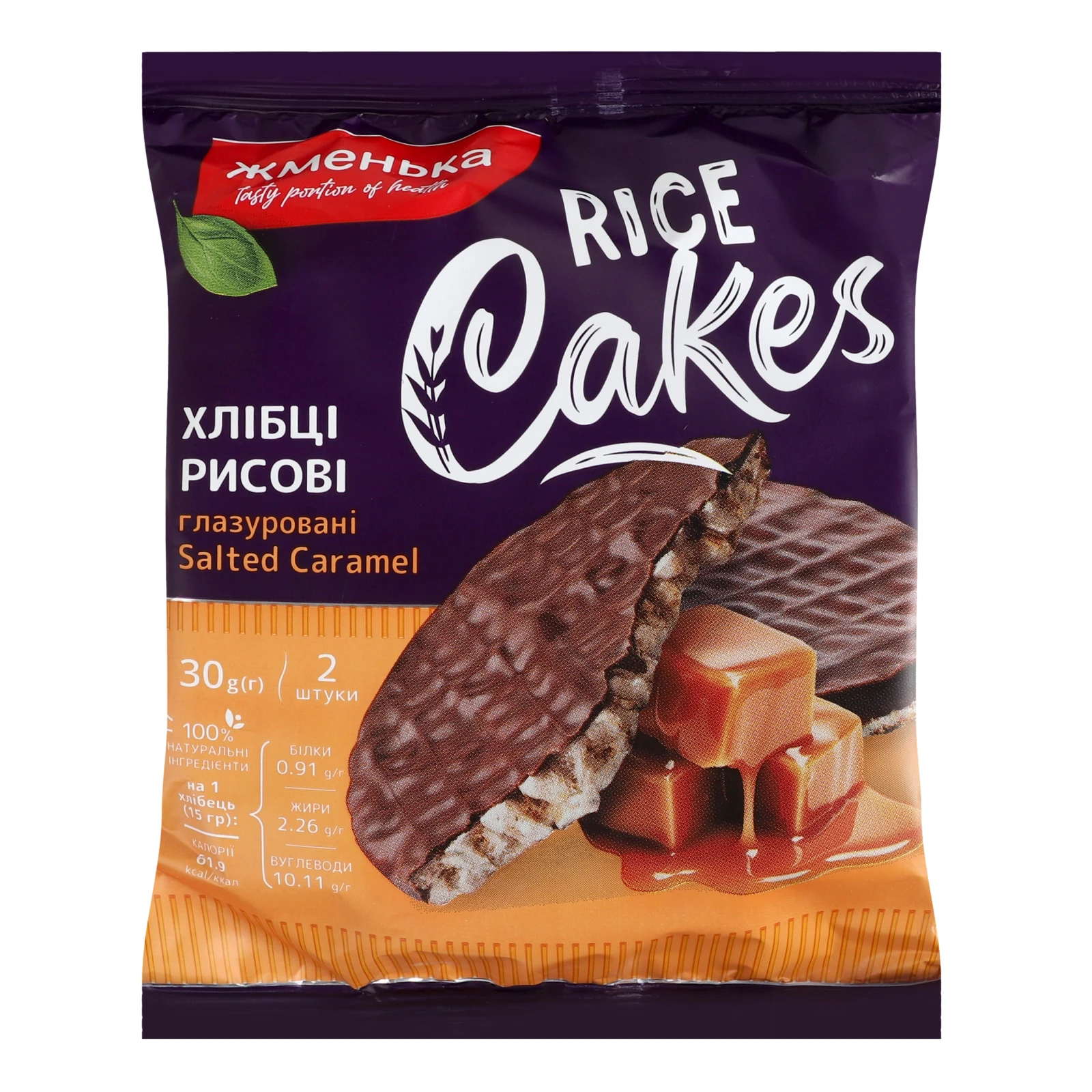 Хлібці Жменька Salted caramel хрусткі рисові глазуровані 30г Фото навігації №:1